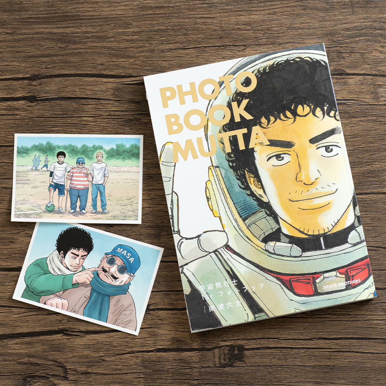 宇宙兄弟『宇宙飛行士 1st フォトブック南波六太』 | コルクショップ