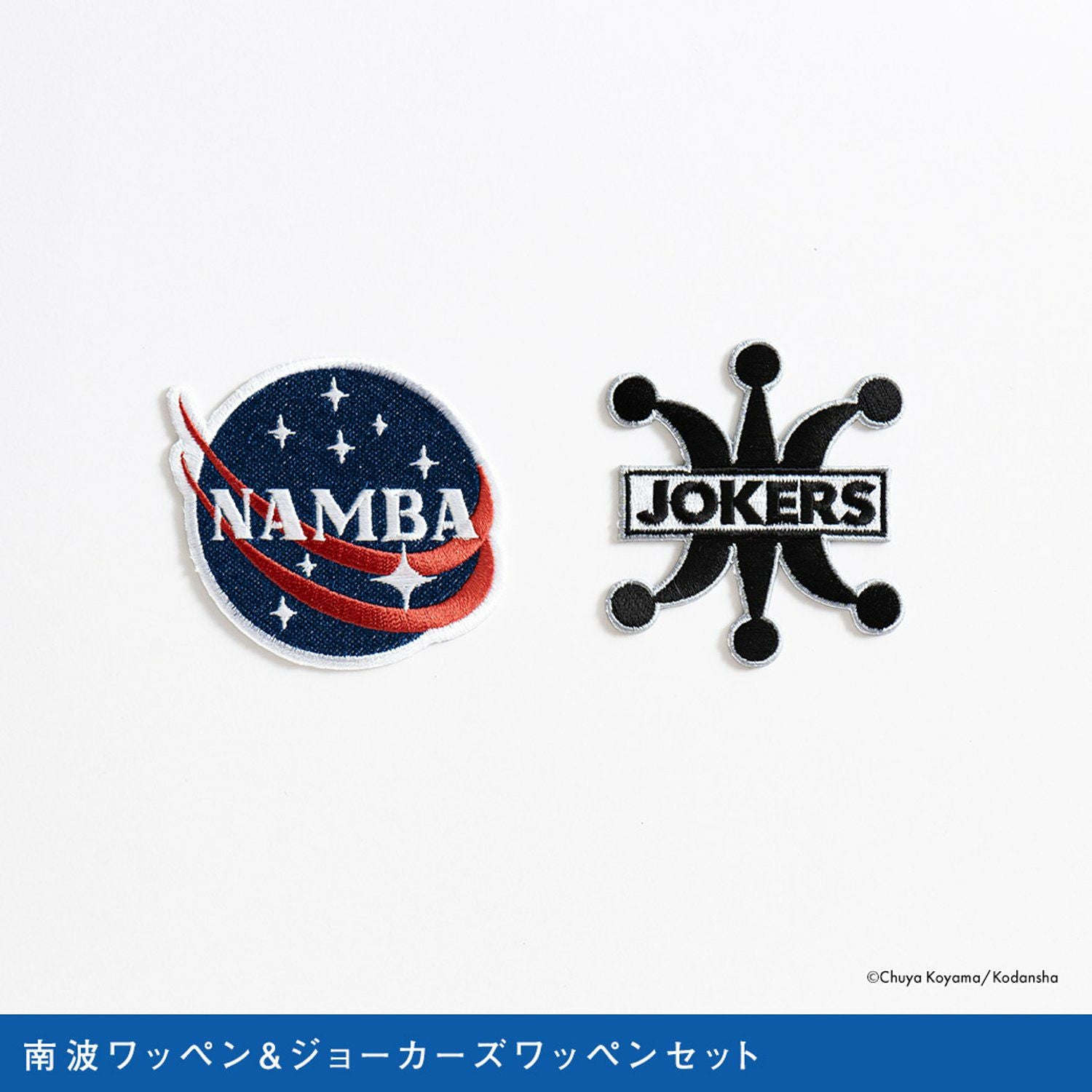 宇宙兄弟『宇宙飛行士 1st フォトブック南波六太』発売記念！ムッタが