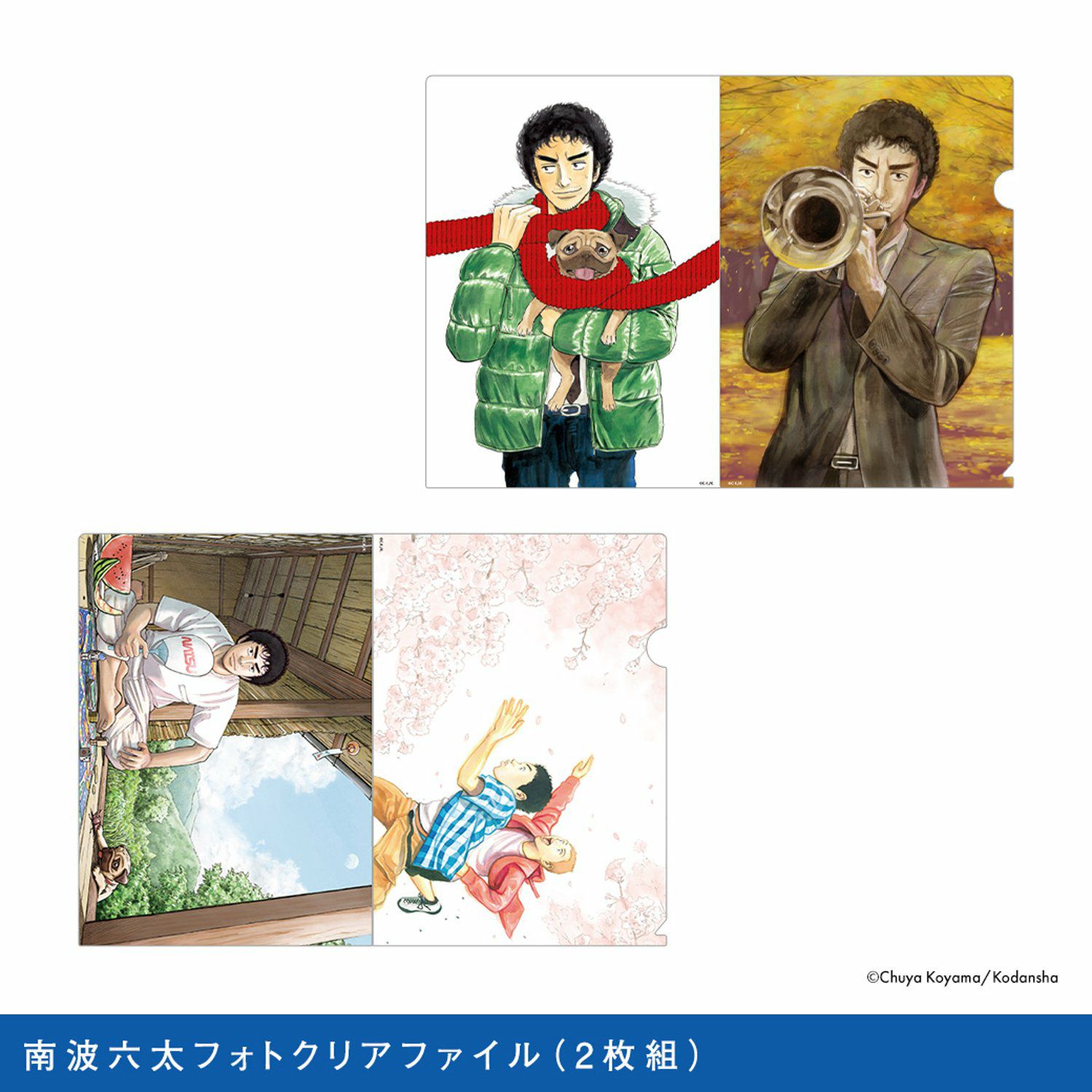 宇宙兄弟『宇宙飛行士 1st フォトブック南波六太』発売記念！ムッタが