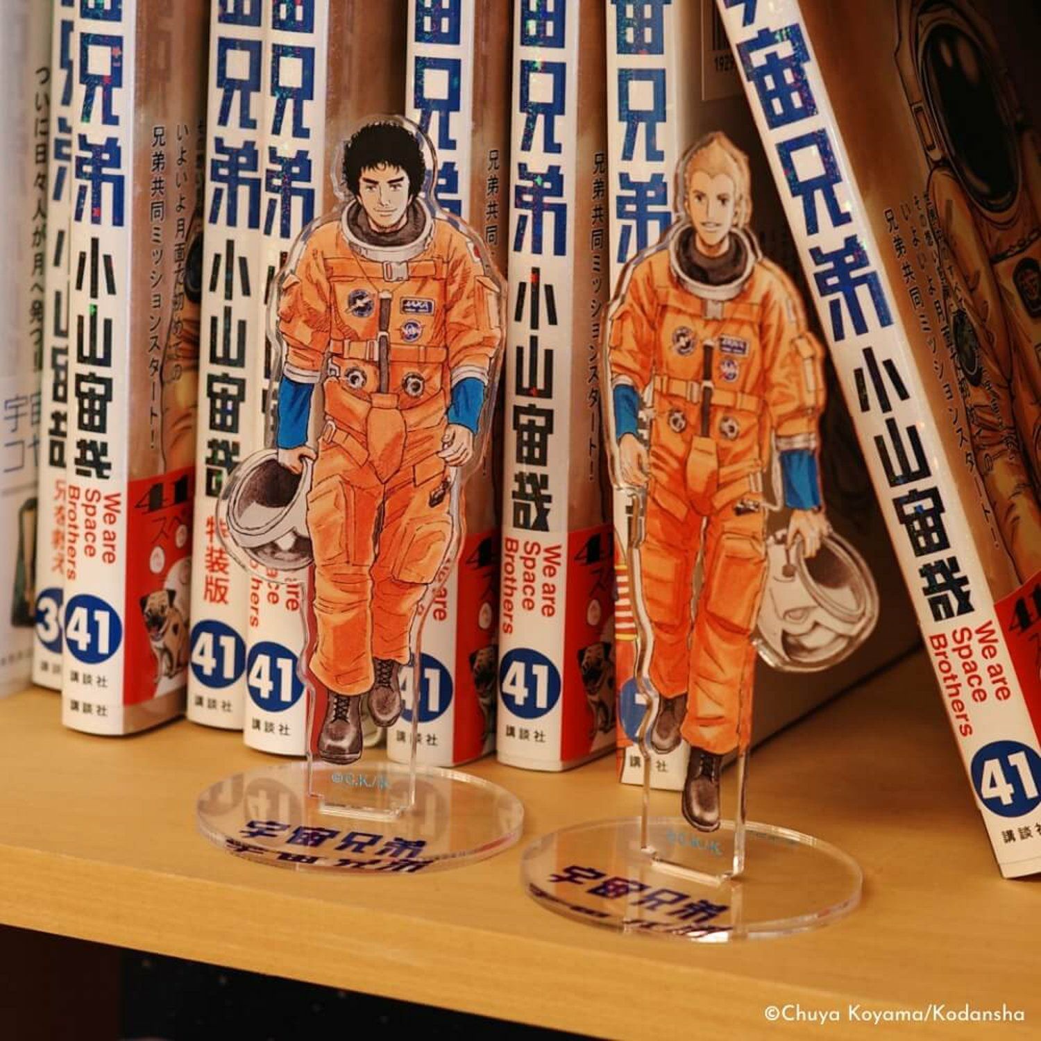 宇宙兄弟　記念　ディスプレイアクリルスタンド2種セット 宇宙兄弟 アクリルスタンドいつかこの姿がみたい | コルクショップ