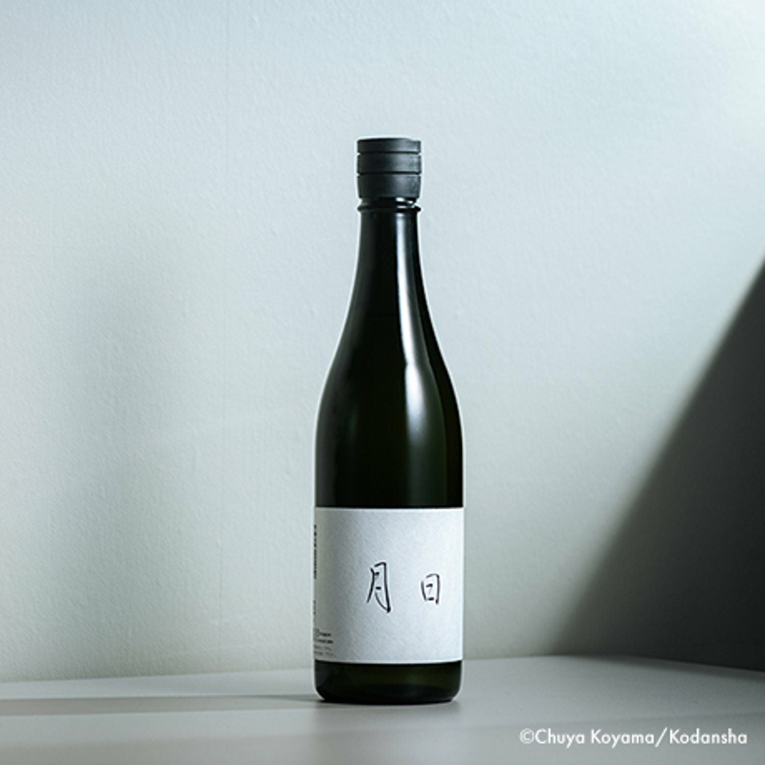 【プレミアム商品】日々醸造 × 宇宙兄弟 限定酒「月日」SHUWANつきセット 一般抽選枠】日々醸造×宇宙兄弟 限定酒「月日」 | コルクショップ