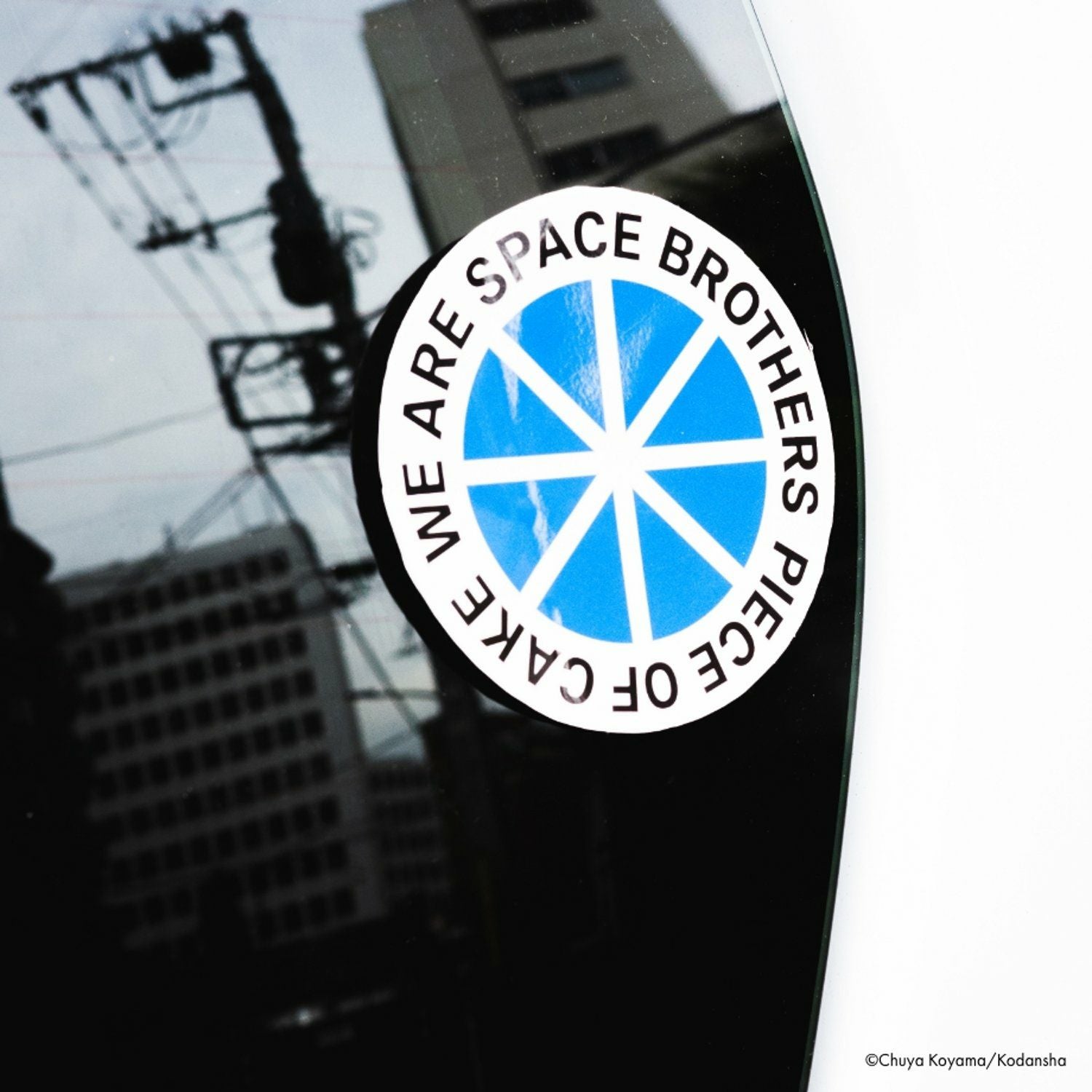 宇宙兄弟 シンボルマークカーステッカー | コルクショップ