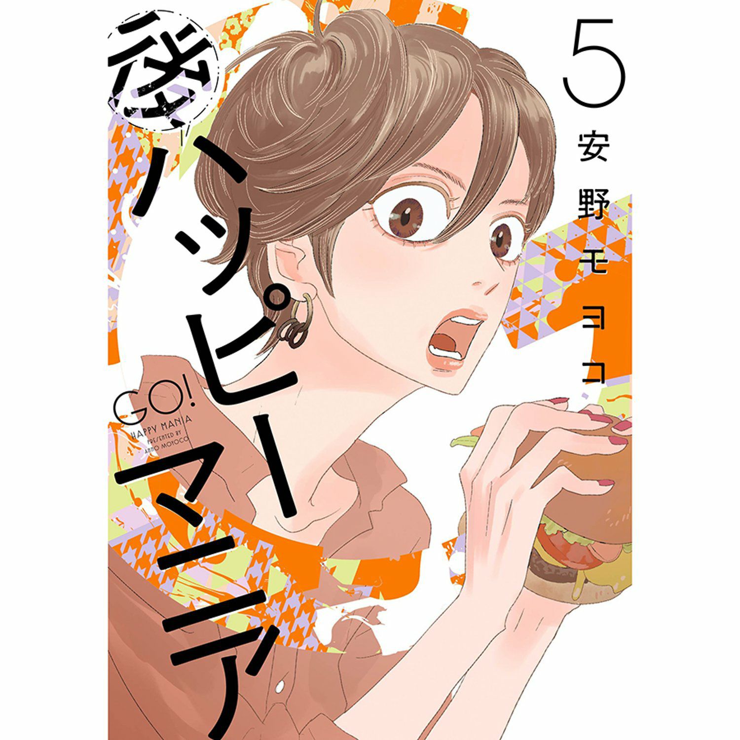 コミックス・書籍 | コルクショップ