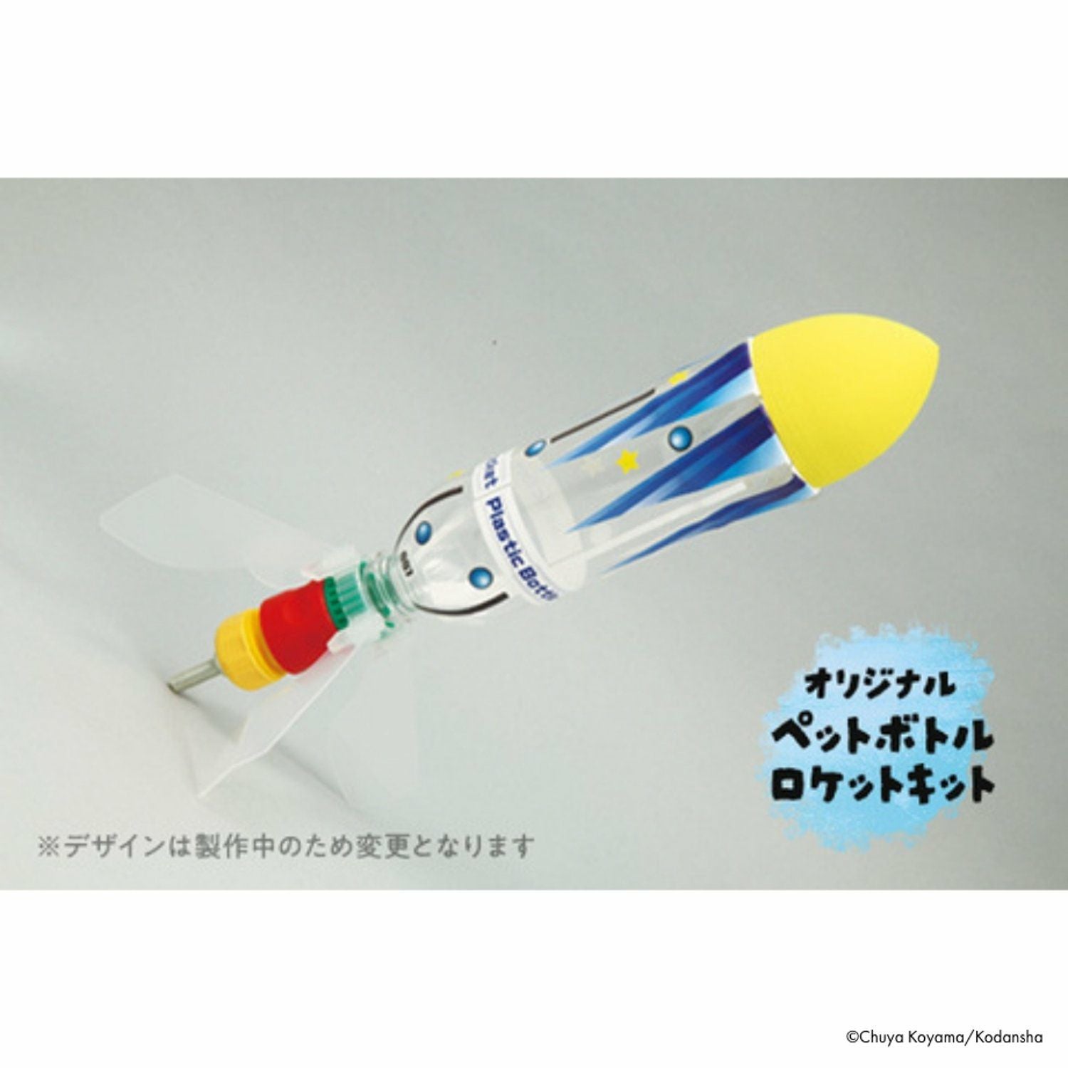 lele【卸】第7弾宇宙15ml地球20ml他200ml(回数特典20ml Amazon.co.jp: 地球・宇宙 (学研の図鑑LIVE(ライブ)ポケット) : 吉川真: 本