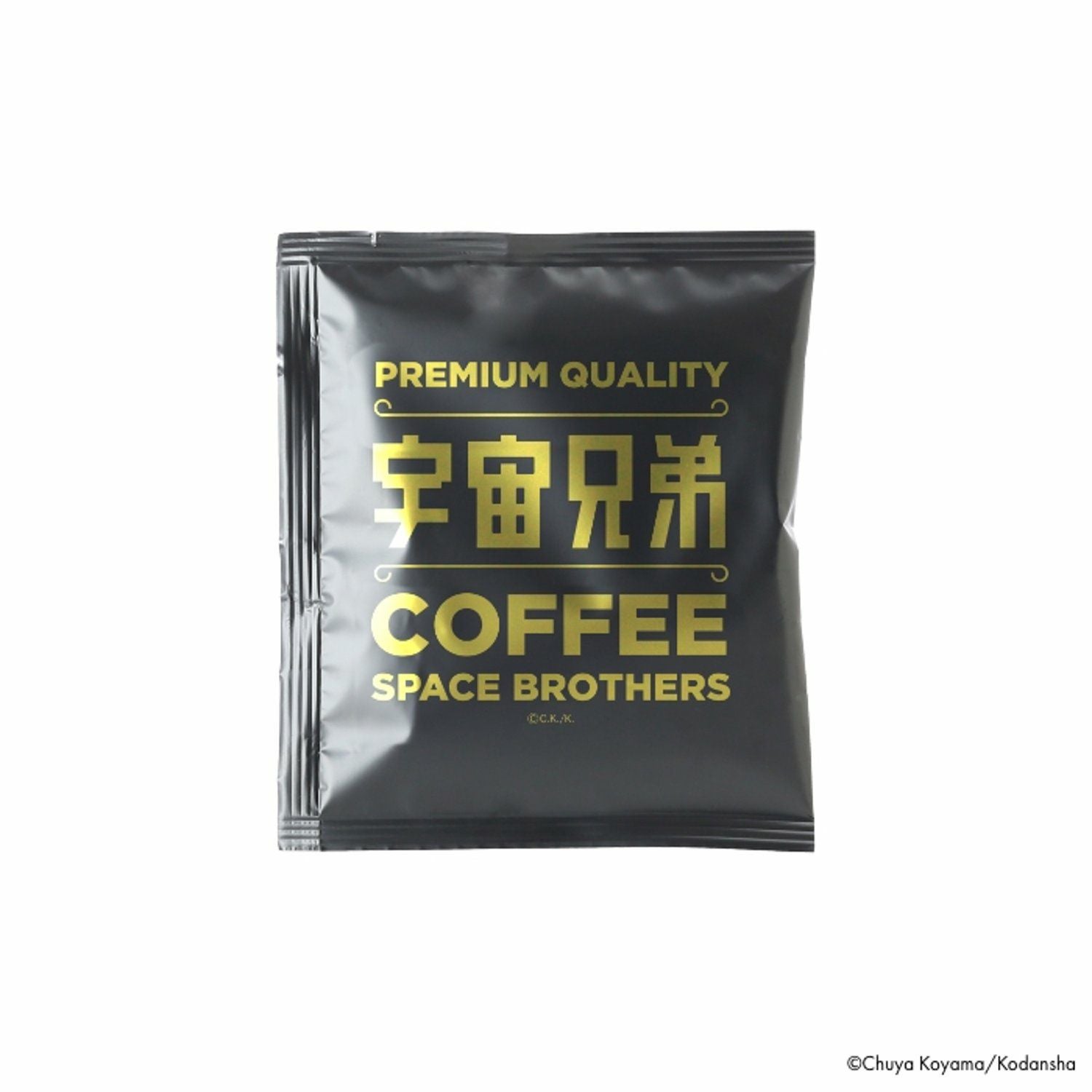 宇宙兄弟 チョコレート2025 プリティ・ドッグセット | コルクショップ