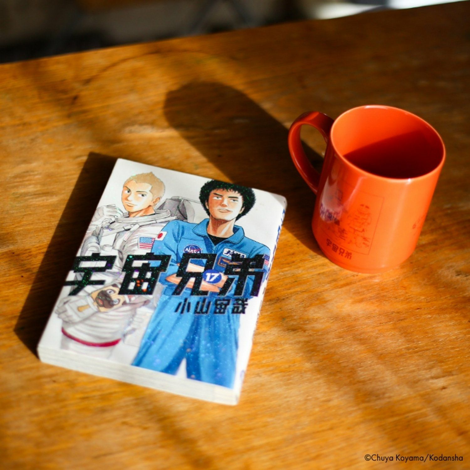 宇宙兄弟 チョコレート2025 プリティ・ドッグセット | コルクショップ 宇宙兄弟 チョコレート2025 プリティ・ドッグセット | コルクショップ
