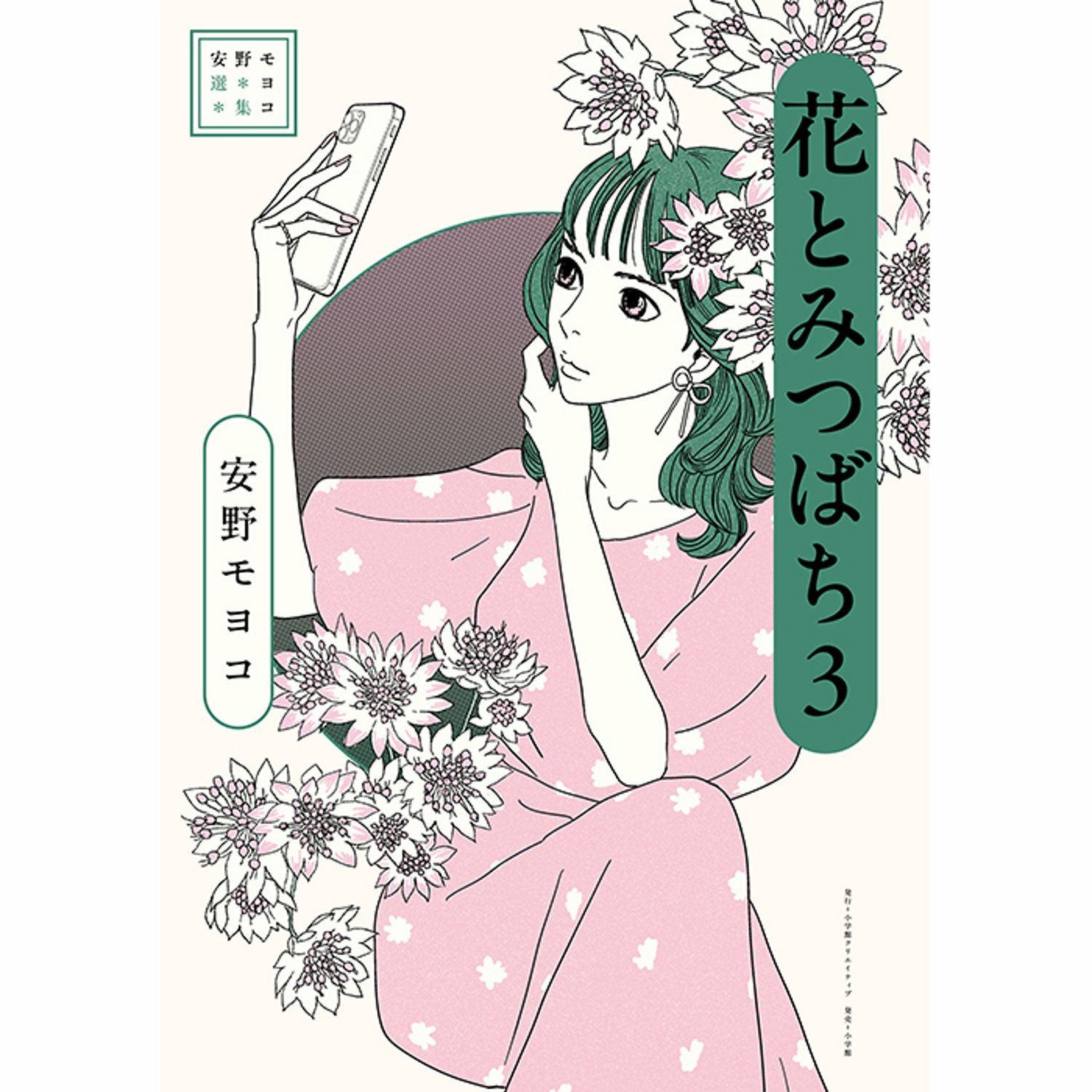 コミックス・書籍 | コルクショップ
