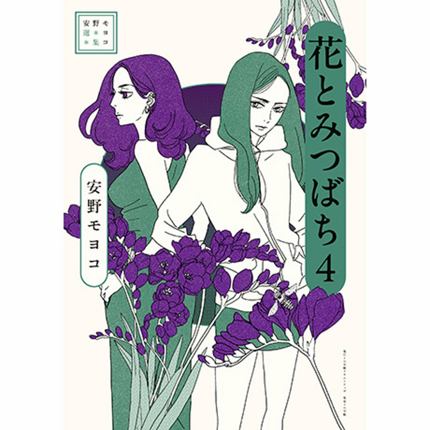 コミックス・書籍 | コルクショップ
