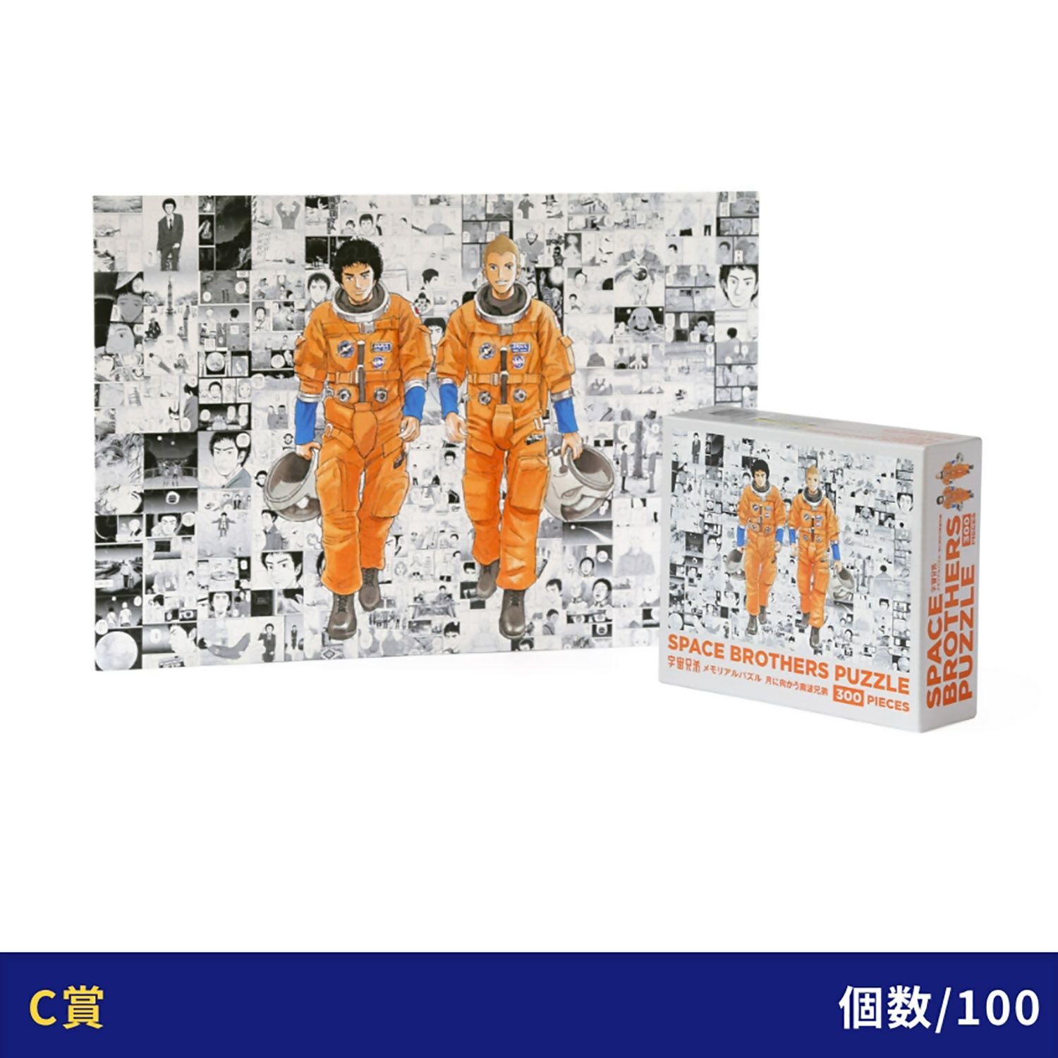 宇宙兄弟　コヤチュー部　A4クリアファイル8枚 ステッカー3枚セット コヤチュー部10th抽選会 | コルクショップ