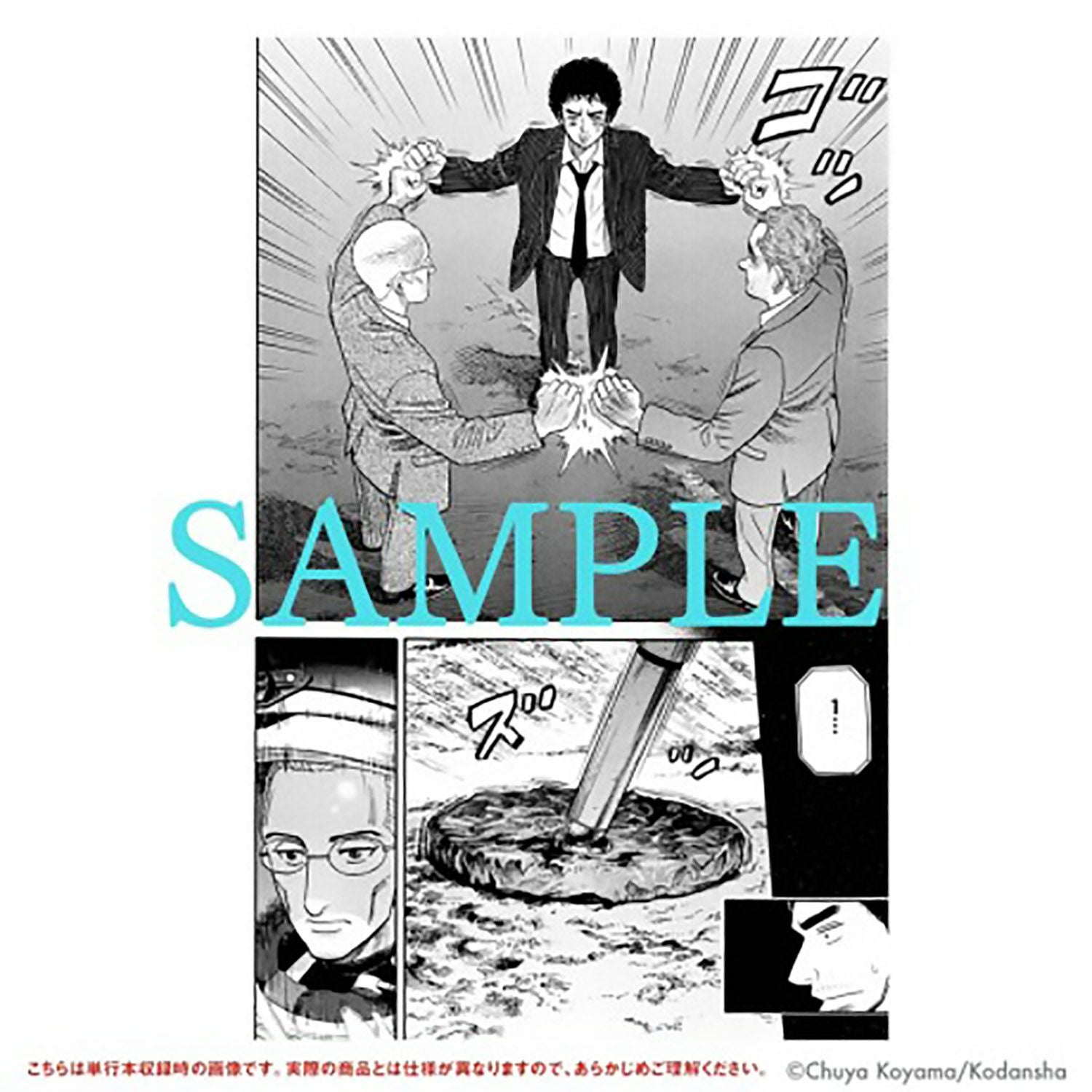 宇宙兄弟　45巻セット 宇宙兄弟』1～45巻セット（以下続刊） 小山宙哉 講談社 -の商品詳細