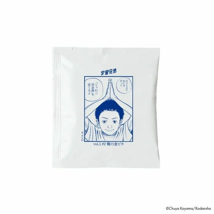 タイ　マイルドロースト