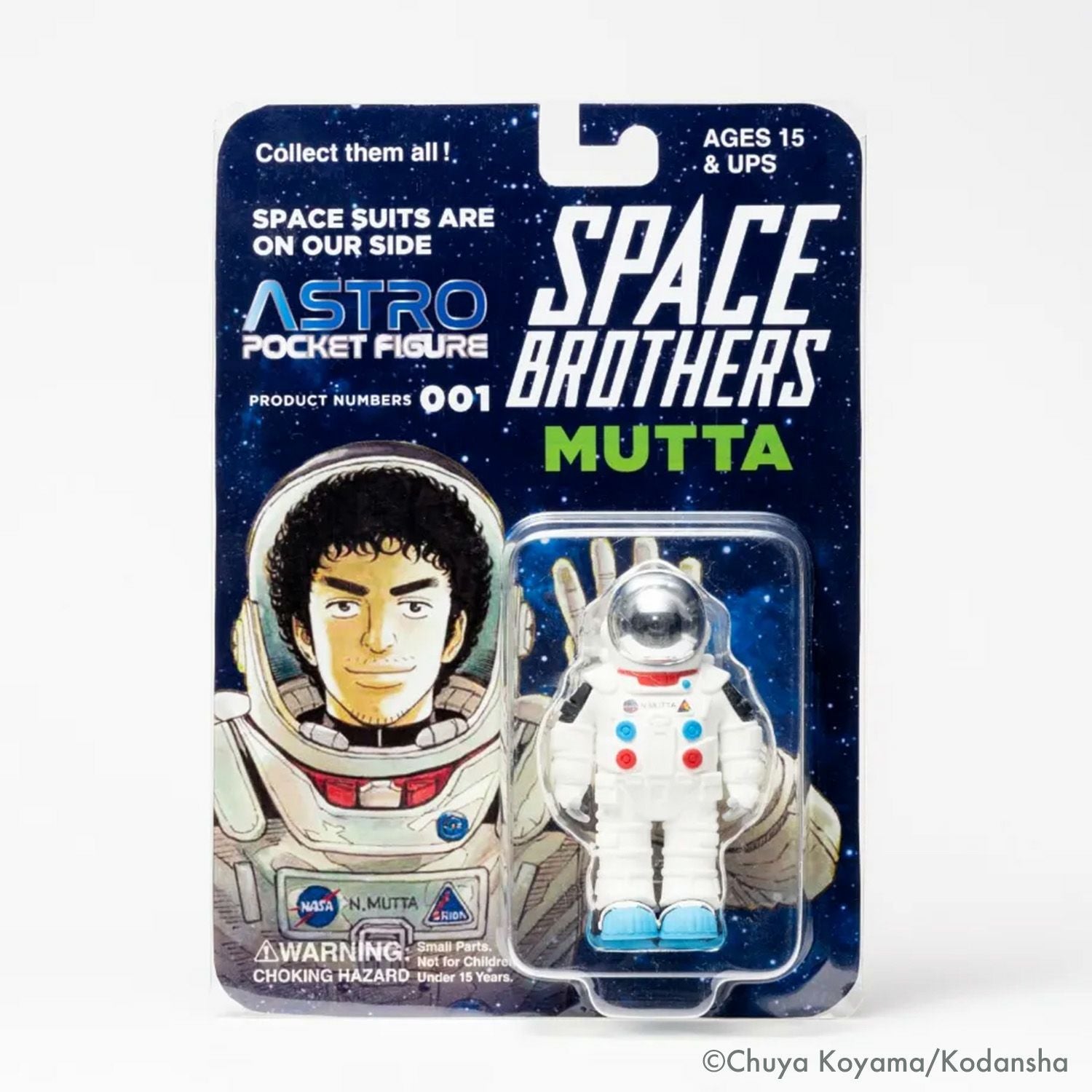 宇宙兄弟 アストロポケットフィギュア | コルクショップ