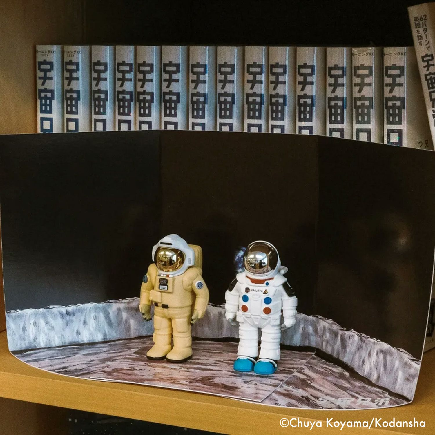 宇宙兄弟 アストロポケットフィギュア ムッタ&ヒビトセット 特典付き