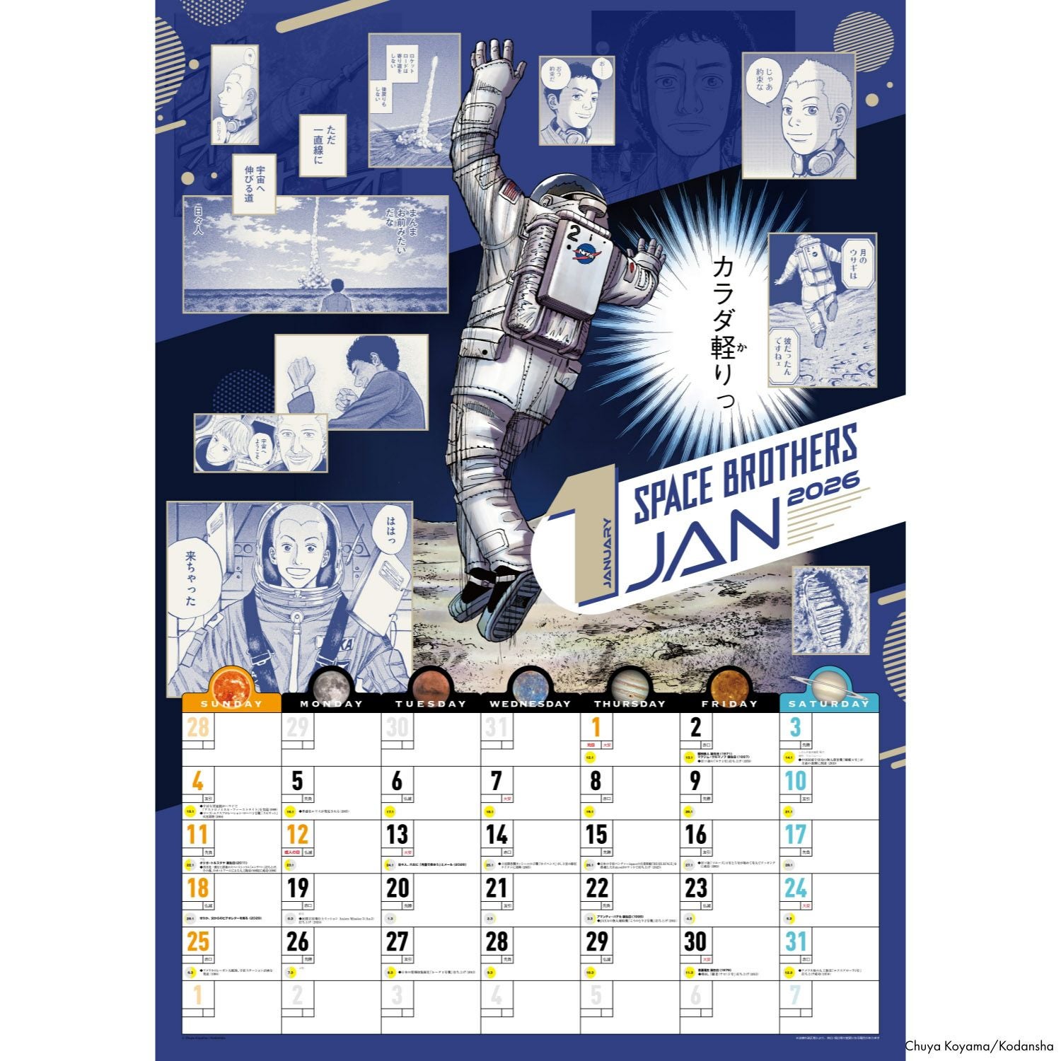 1990 宇宙企画Calendar ANTIGO CALENDÁRIO DE BOLSO DATADO DE 1995