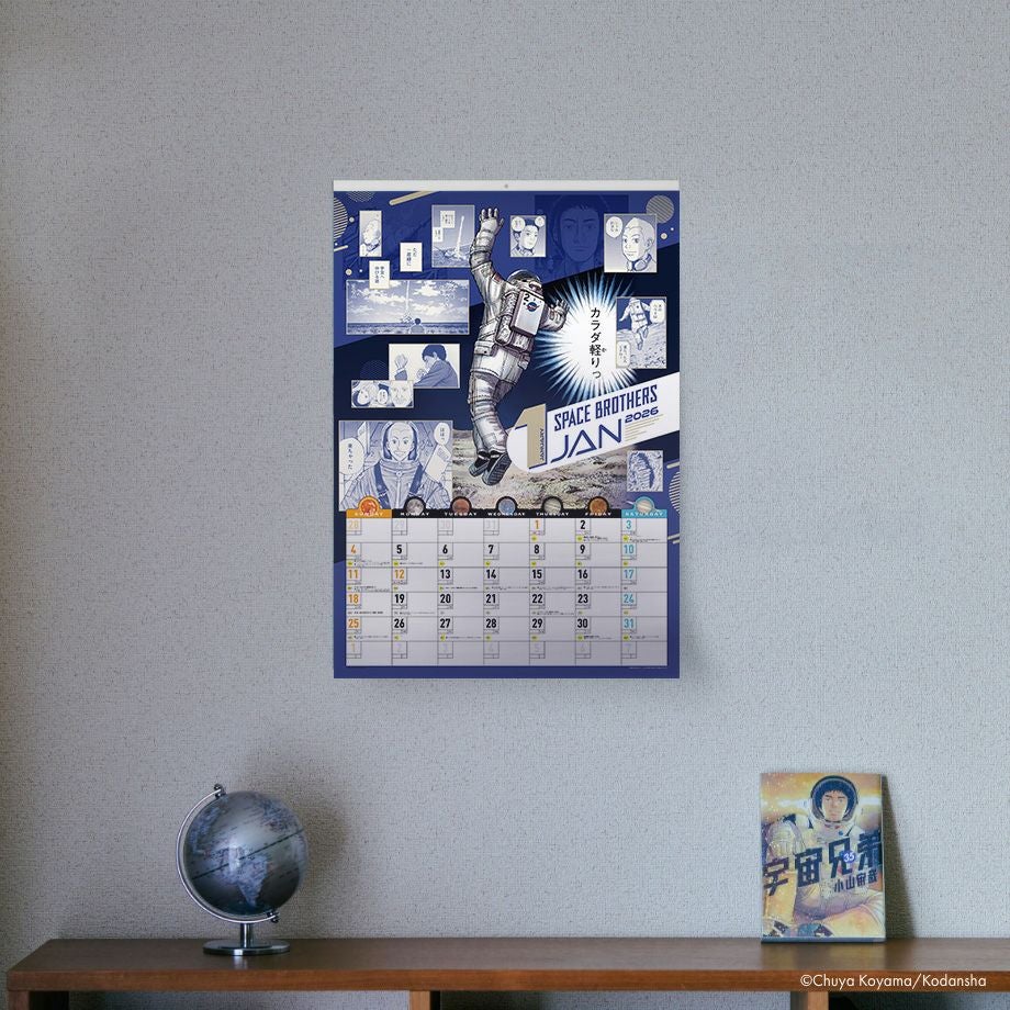 1990 宇宙企画Calendar Calendar for 1990, Printed on a Punch Card | National Museum of