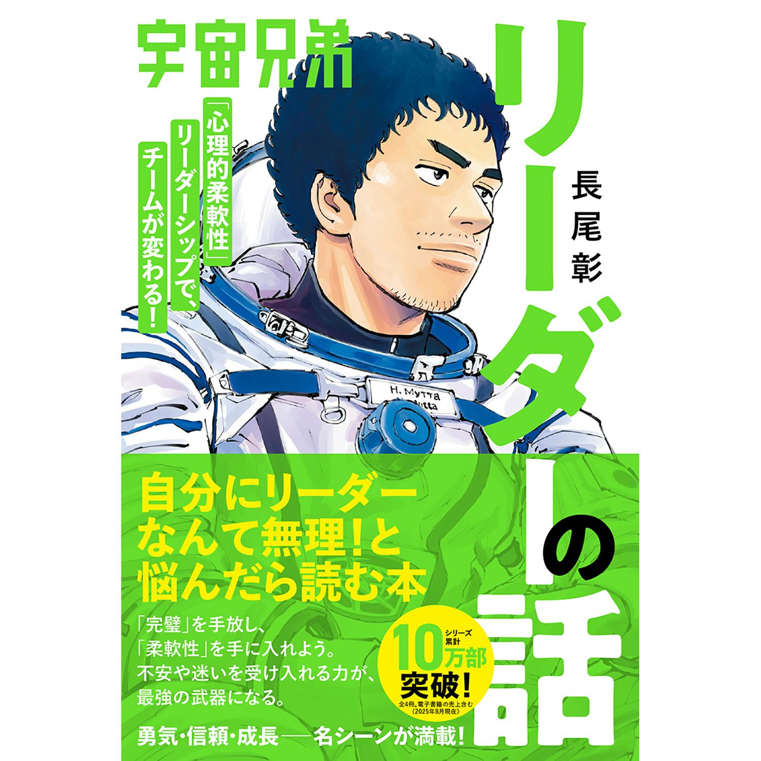 コミックス・書籍 | コルクショップ