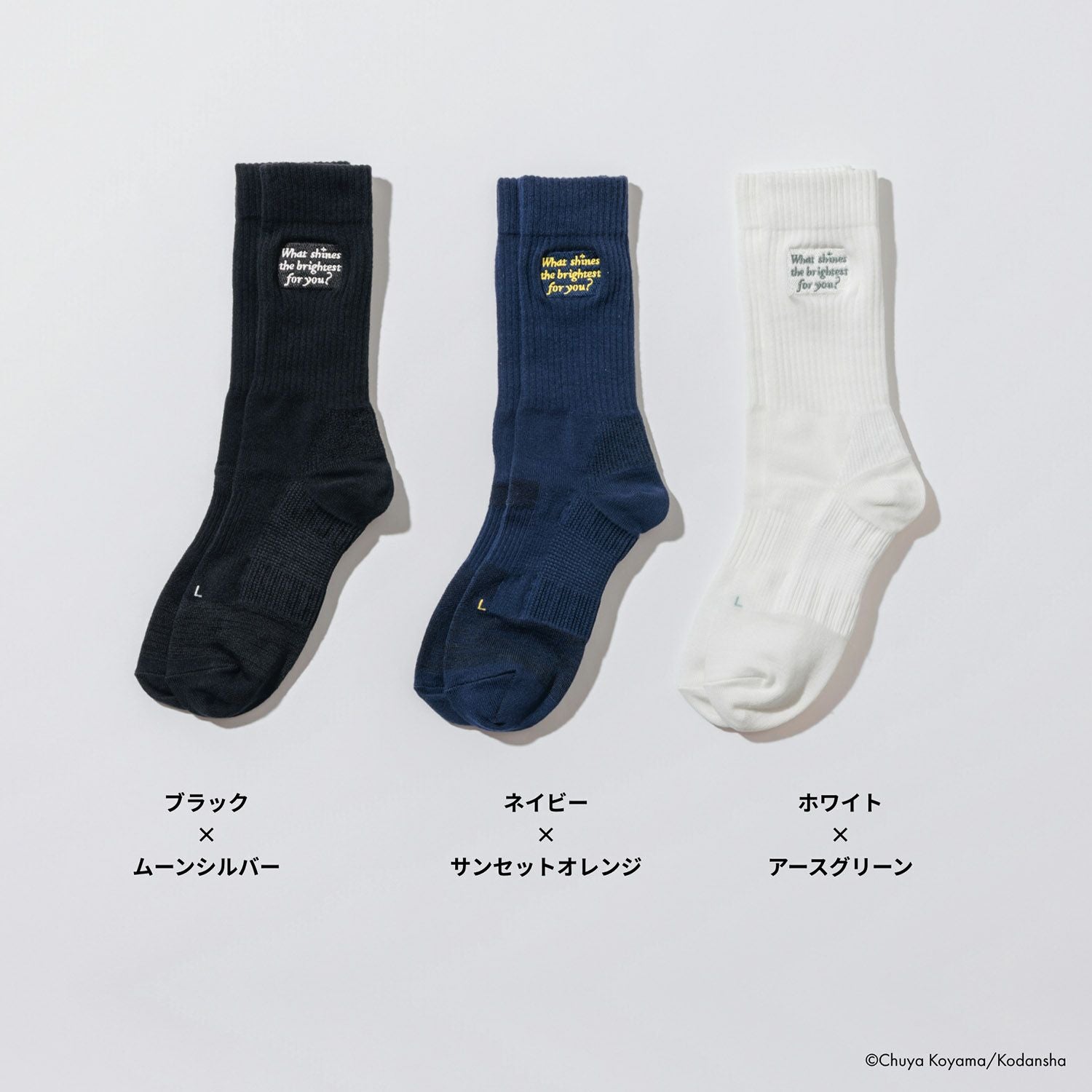 宇宙兄弟 【MOONWORKシリーズ】ソックス 金ピカver. | コルクショップ