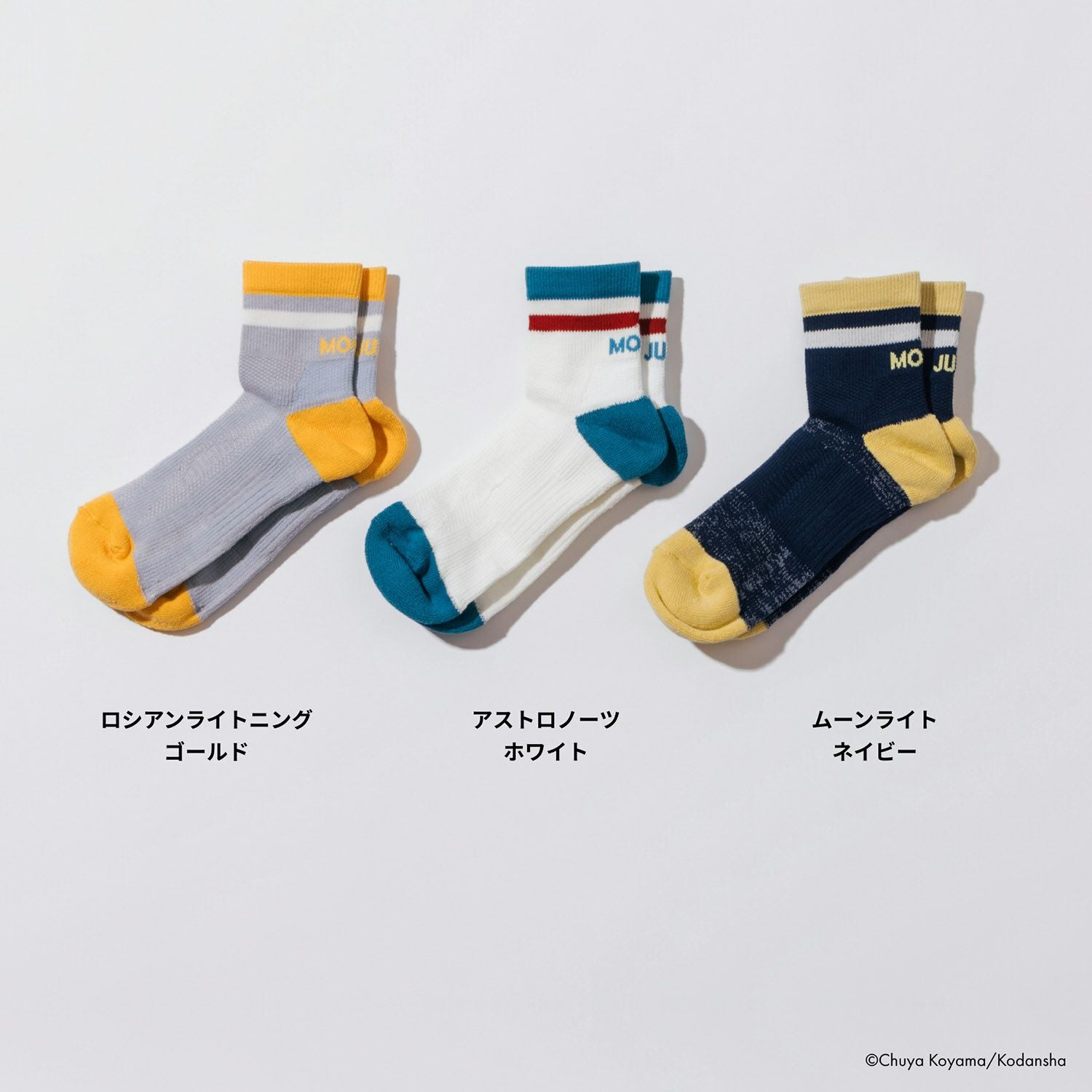 宇宙兄弟 【MOONWORKシリーズ】ソックス MOON JUMPver. | コルクショップ