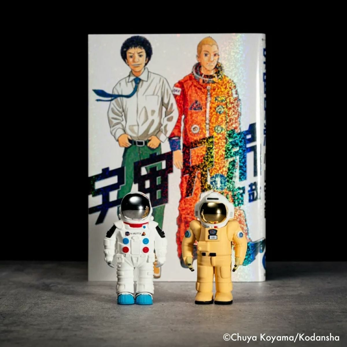 宇宙兄弟1-25、27-34、36セット 宇宙兄弟全巻セット(1~45巻) | コルクショップ