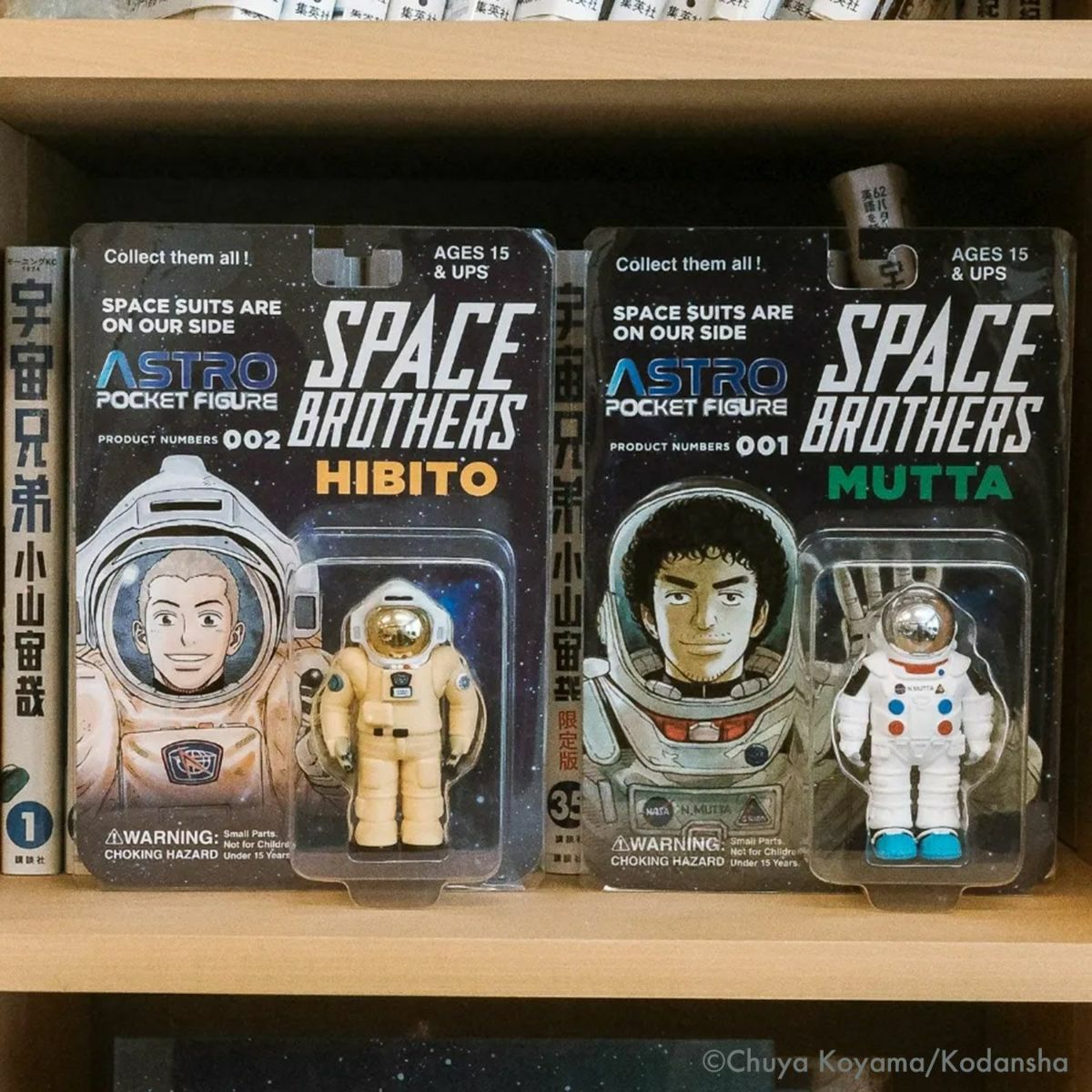 宇宙兄弟1-25、27-34、36セット 宇宙兄弟全巻セット(1~45巻) | コルクショップ