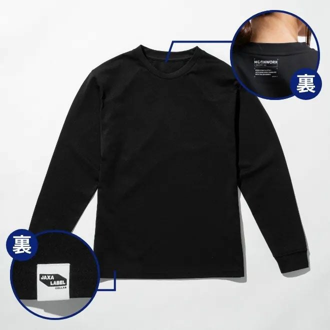 宇宙兄弟 【MOONWORKシリーズ】ロングスリーブTシャツ SIGNATURE