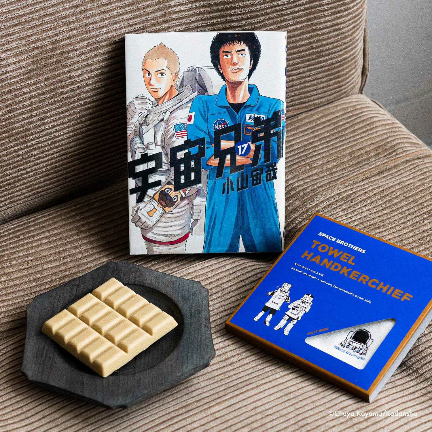宇宙兄弟 チョコレート2026 全部セット | コルクショップ