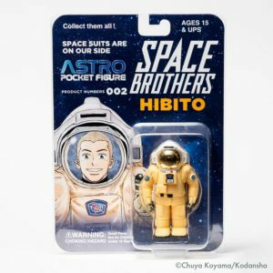 宇宙兄弟 アストロポケットフィギュア ムッタ&ヒビト&ヤンじいセット