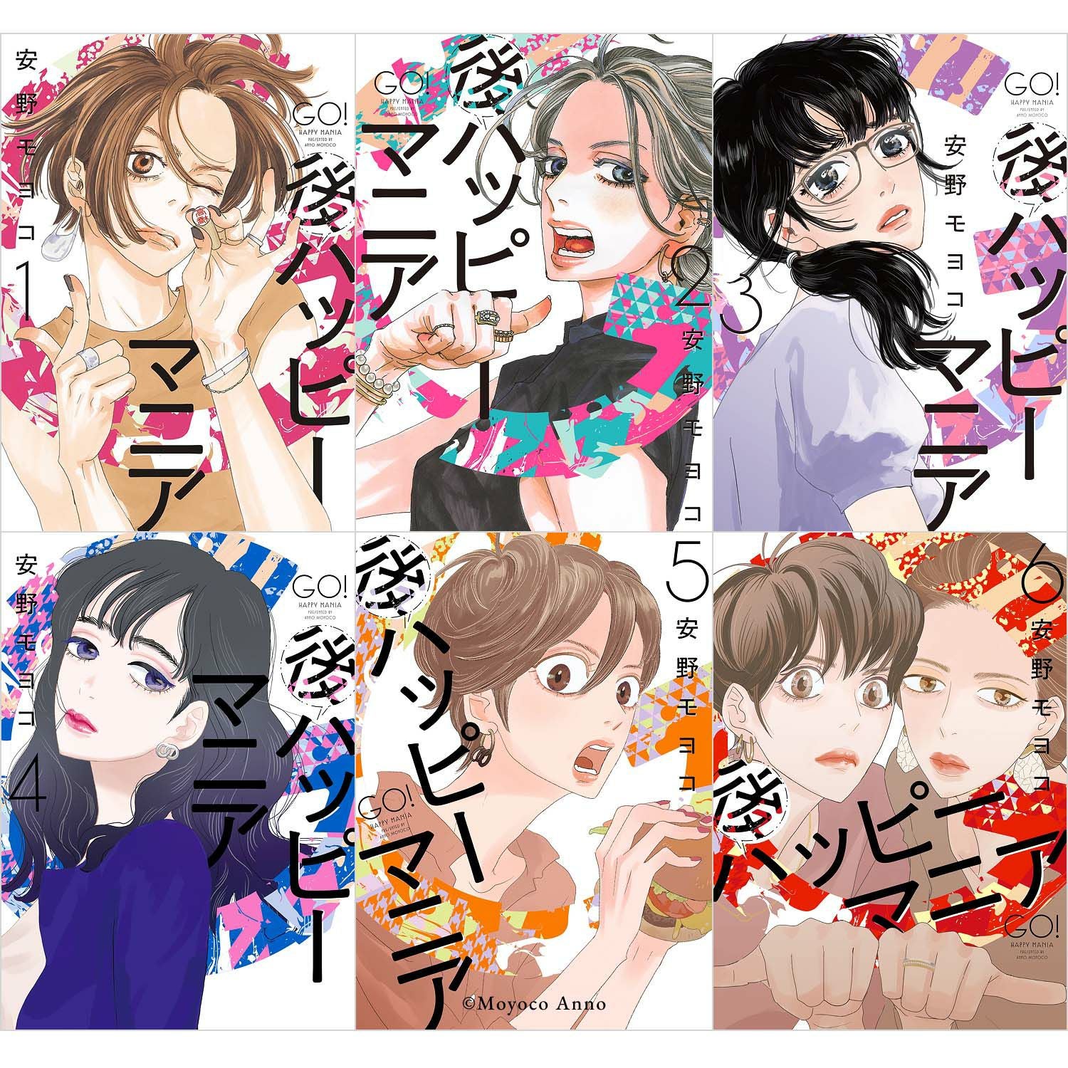 安野モヨコセット　後ハッピーマニア全巻　ハッピーマニア全巻　花とみつばち全巻　他 21NF9FskkbL._UY250_SCLZZZZZZZ_.jpg