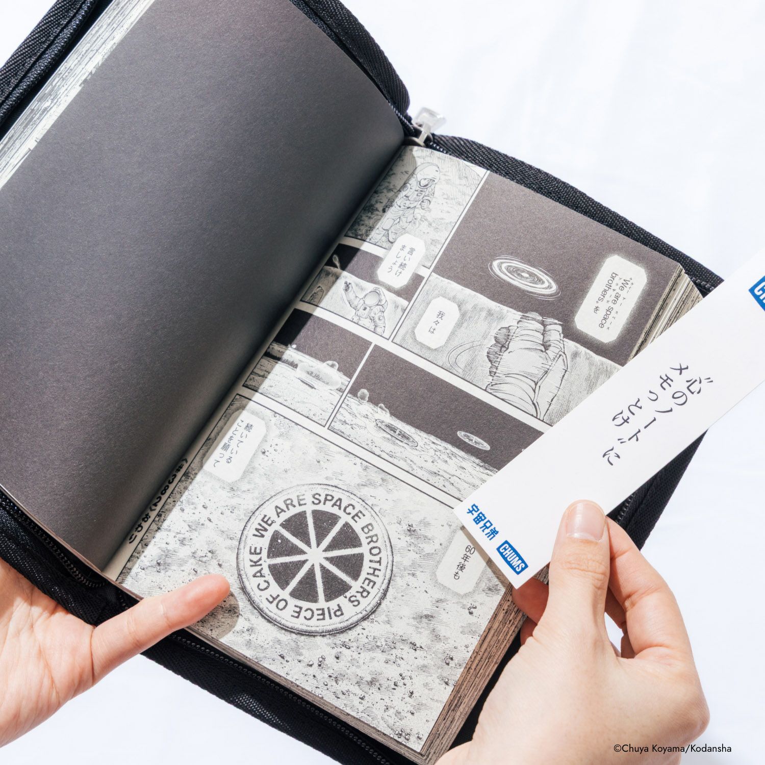 CHUMS×宇宙兄弟 Book Pouch | コルクショップ