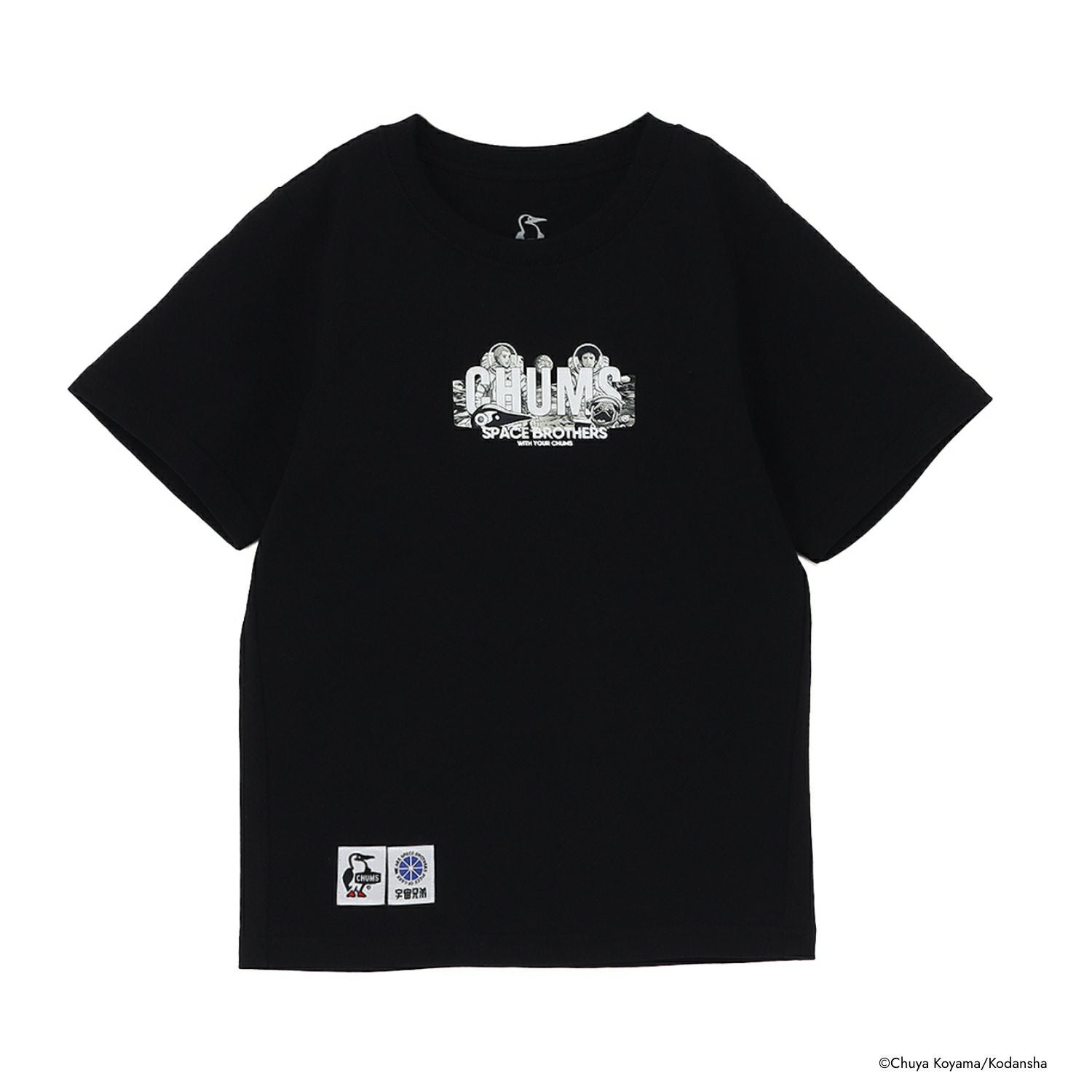 CHUMS×宇宙兄弟 Kids SBWYC T-Shirt | コルクショップ