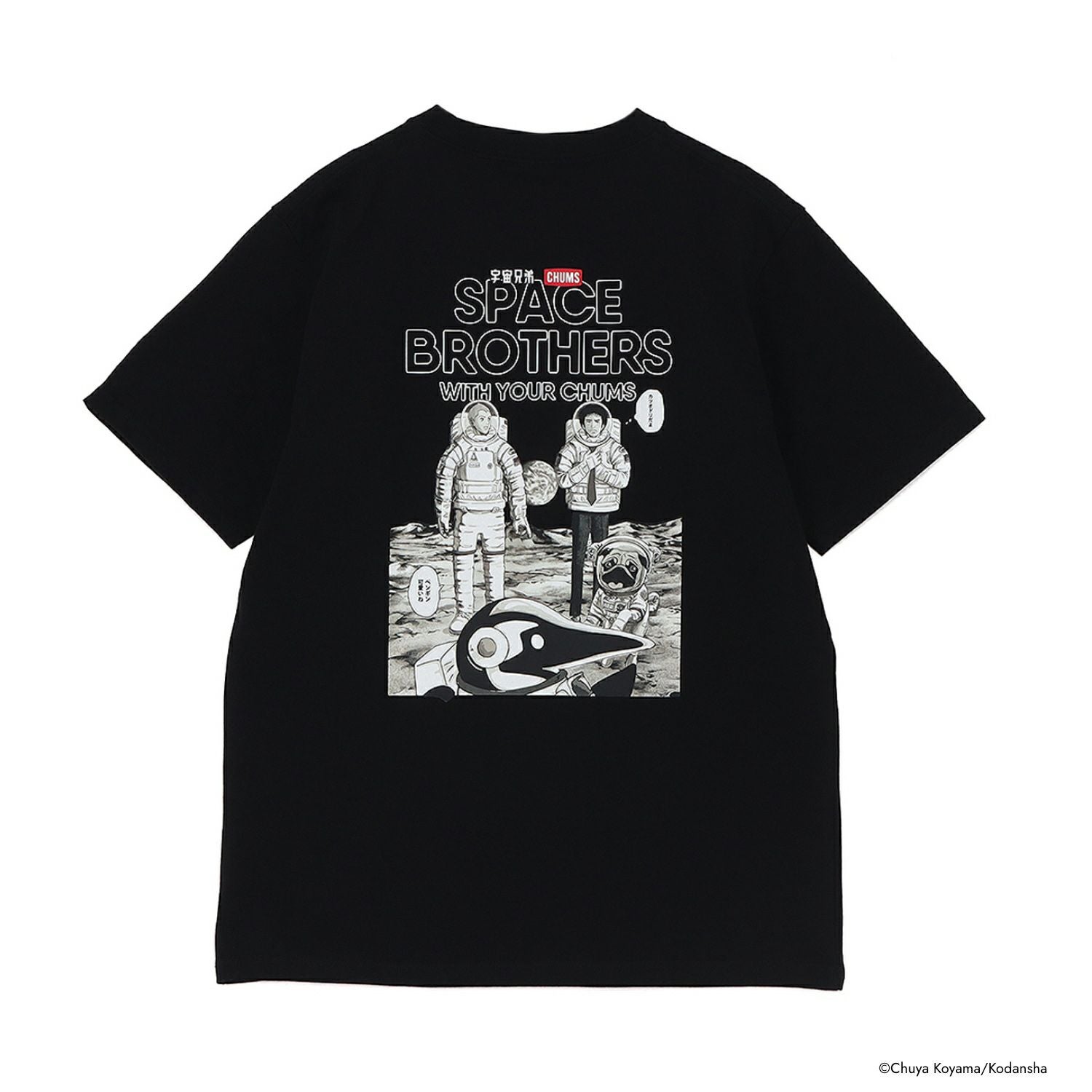 CHUMS×宇宙兄弟 SBWYC T-Shirt | コルクショップ
