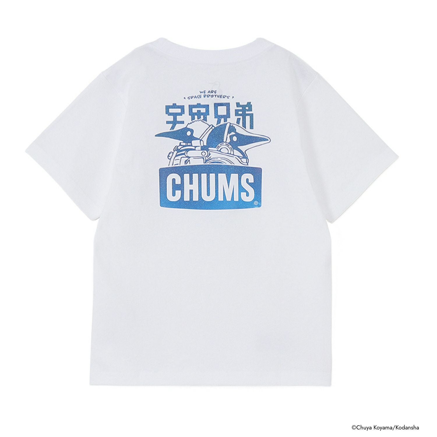 CHUMS×宇宙兄弟 Kids Space Brothers T-Shirt | コルクショップ