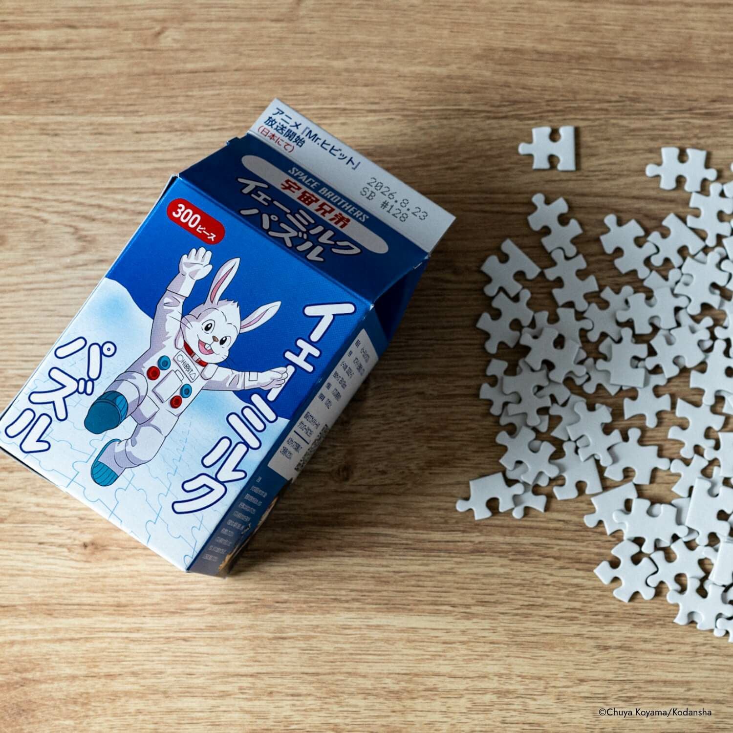 宇宙兄弟 イェーミルクパズル | コルクショップ