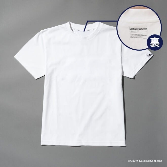 宇宙兄弟【MOONWORKER Tシャツ】SIGNATURE | コルクショップ