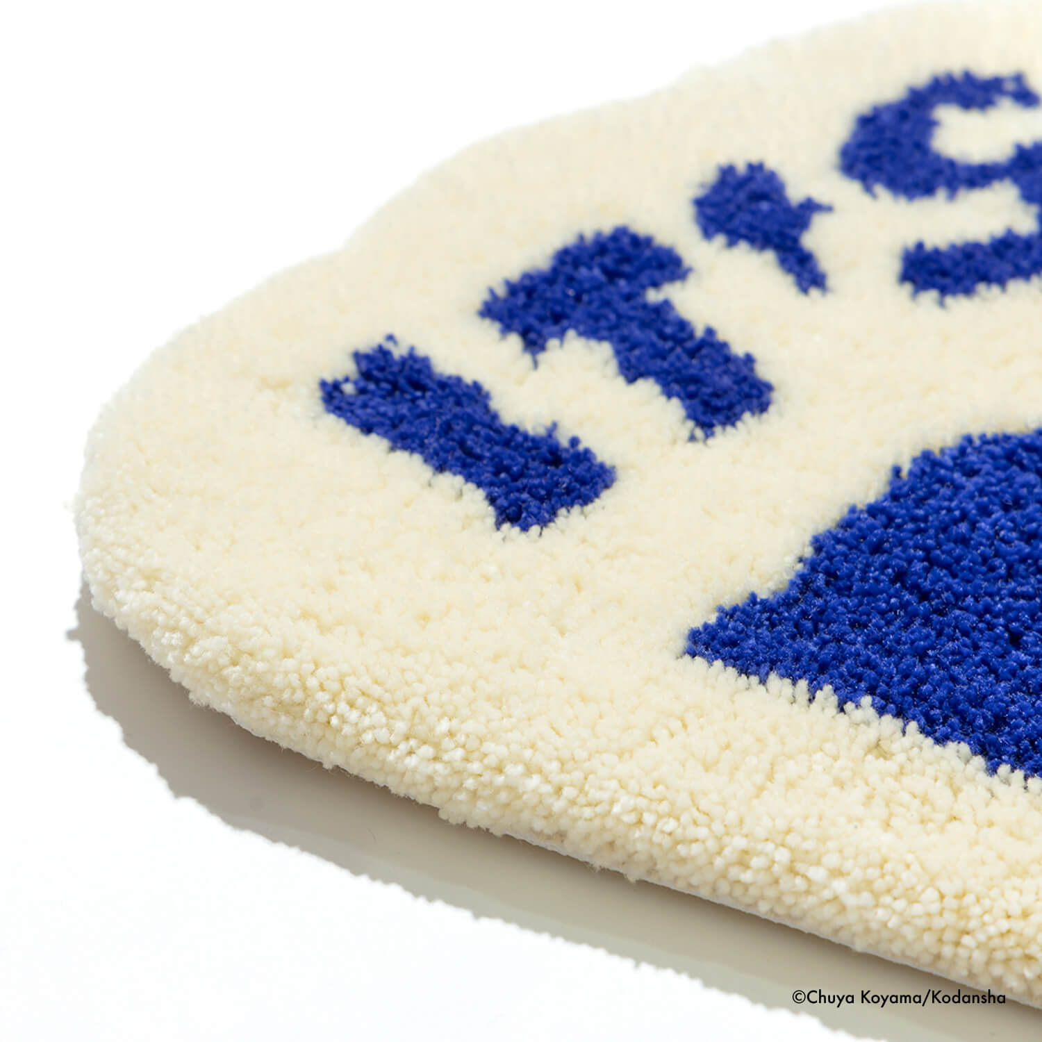 宇宙兄弟 MIYOSHI RUG別注 MOJA RUG | コルクショップ