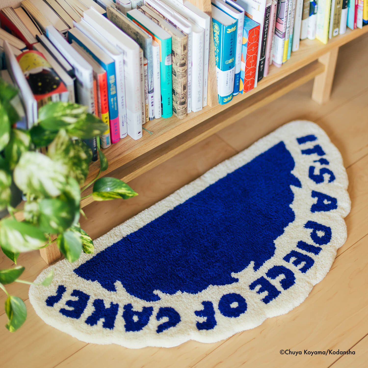 宇宙兄弟 MIYOSHI RUG別注 MOJA RUG | コルクショップ