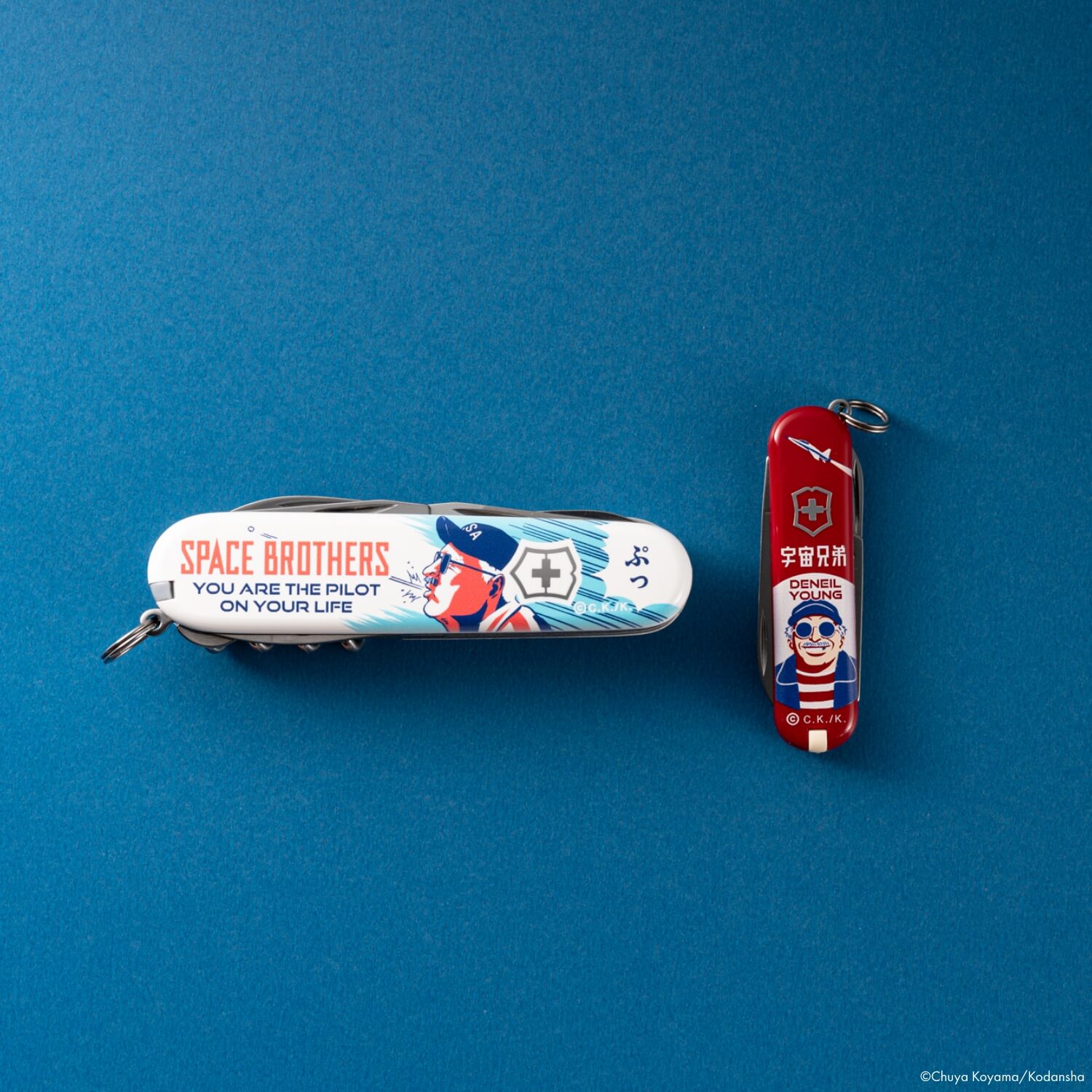 宇宙兄弟 × Victorinox ヤンじい Special Set | コルクショップ