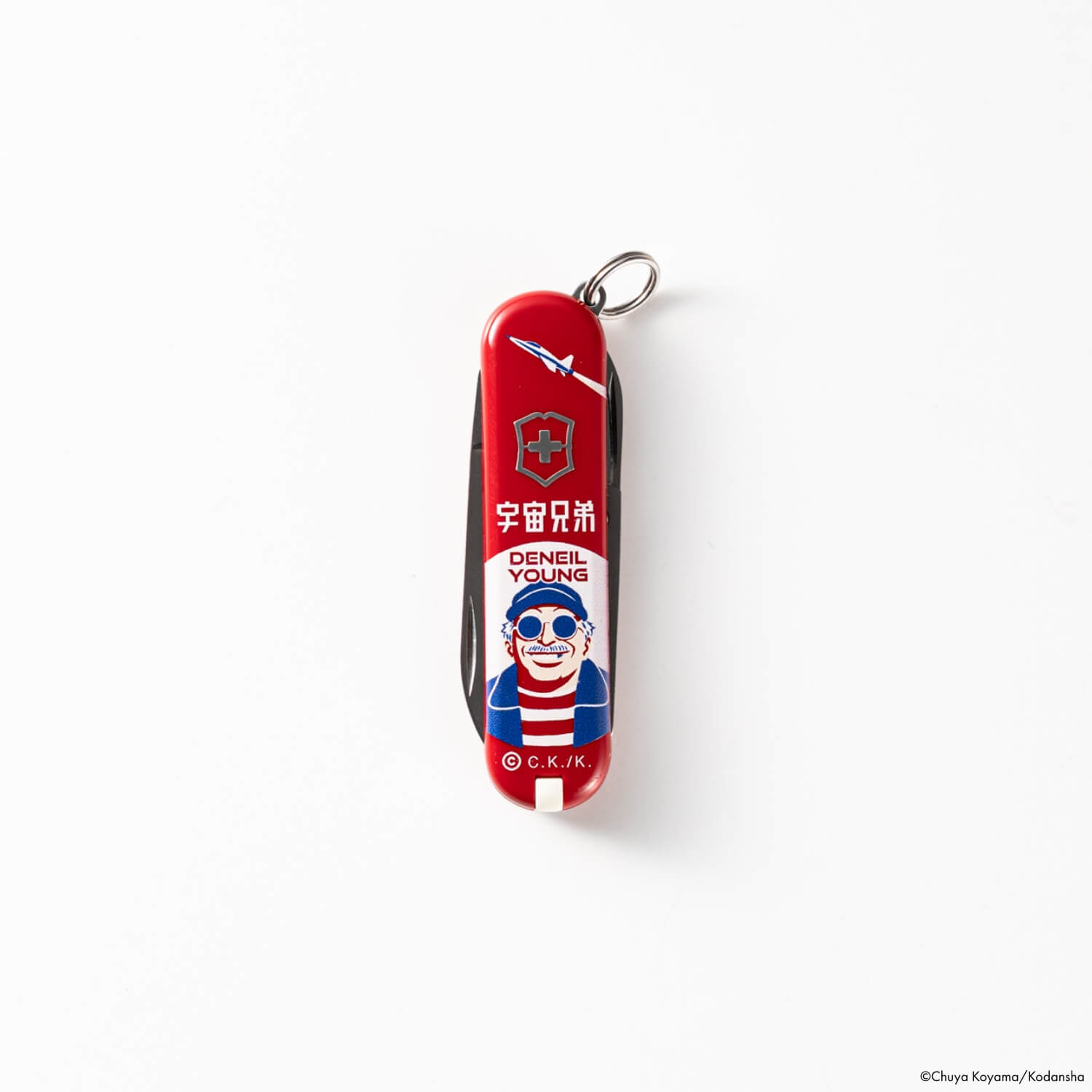宇宙兄弟 × Victorinox ヤンじい Special Set | コルクショップ