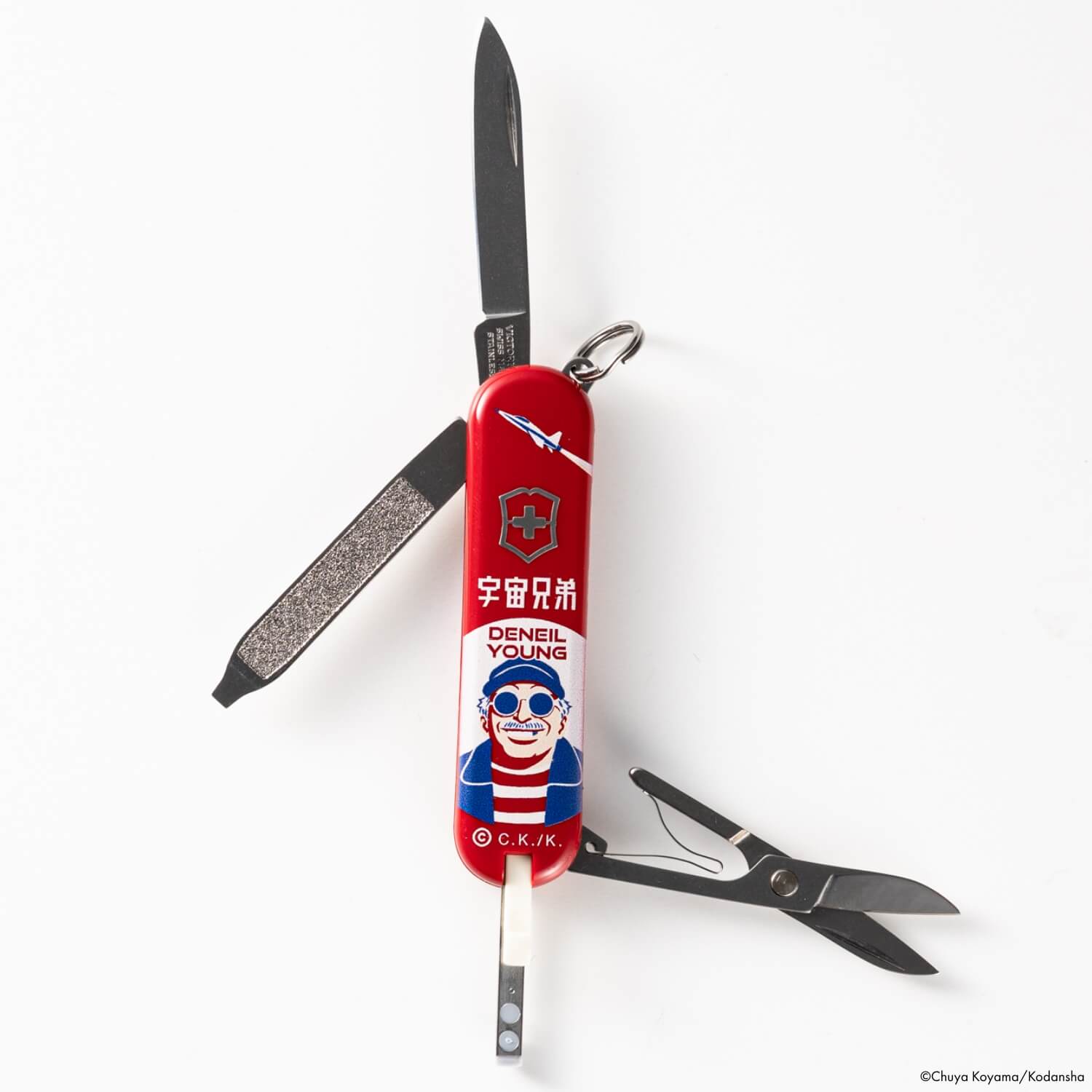 宇宙兄弟 × Victorinox ヤンじい Special Set | コルクショップ