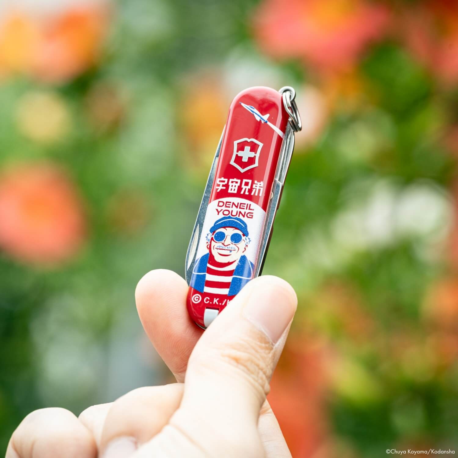 宇宙兄弟1〜25、33〜41＋3セット 宇宙兄弟 × Victorinox ヤンじい Special Set | コルクショップ