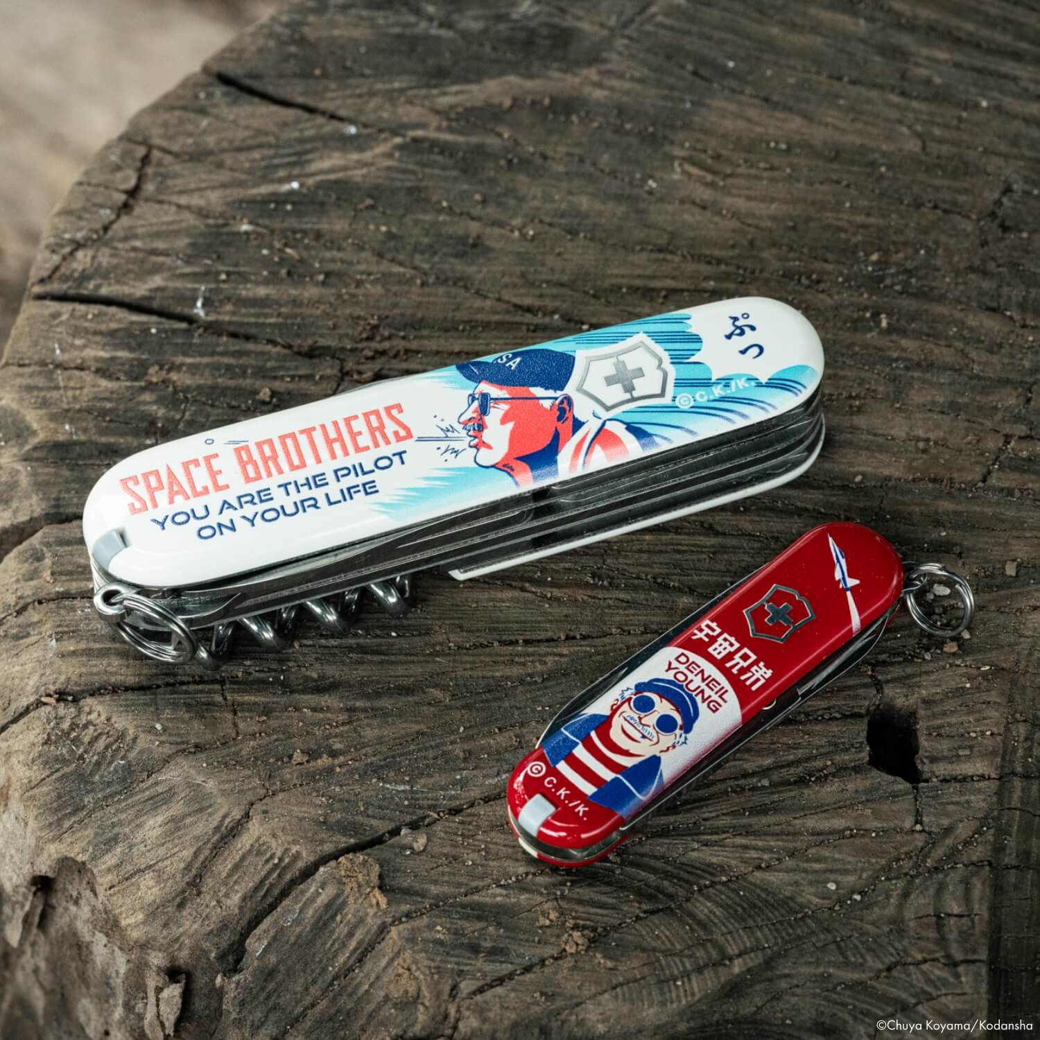 宇宙兄弟 × Victorinox ヤンじい Special Set | コルクショップ