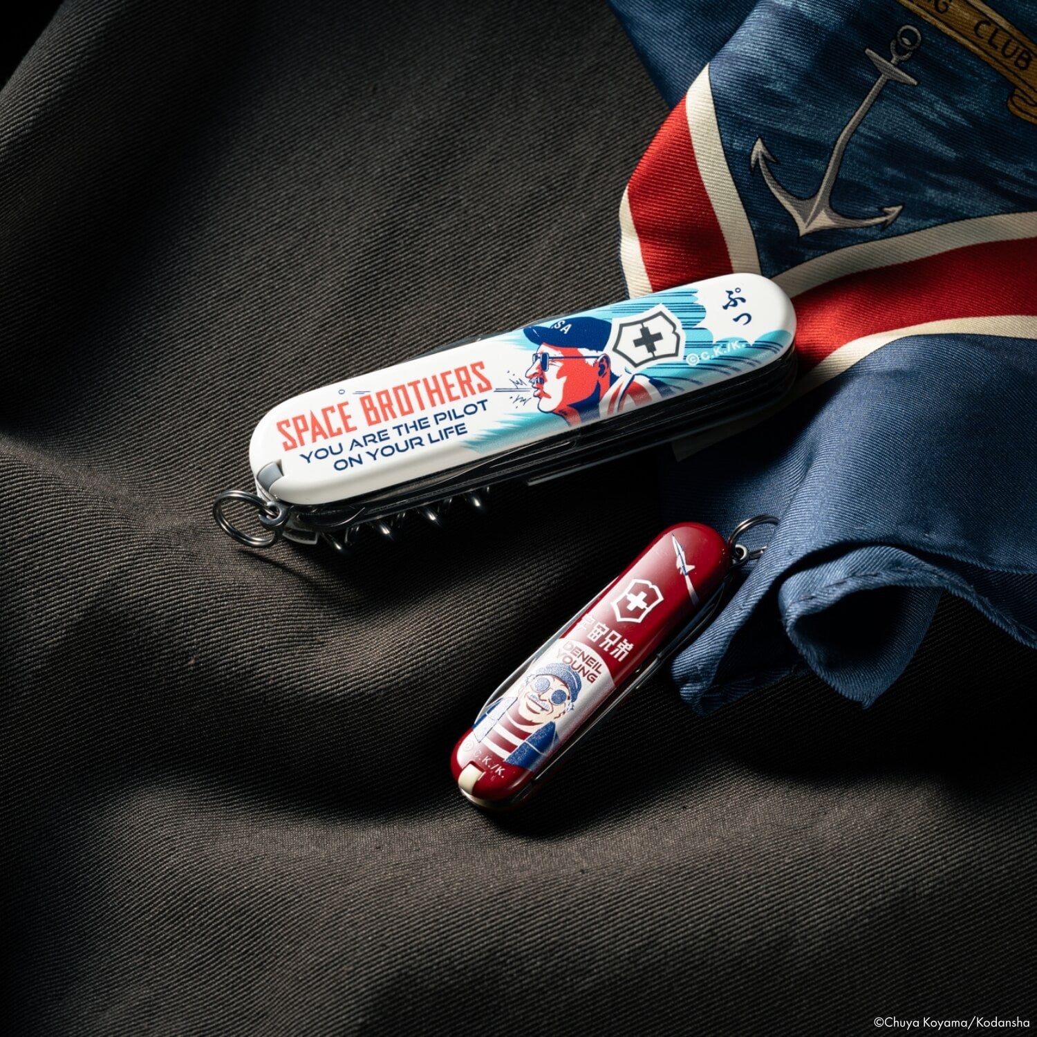 宇宙兄弟 × Victorinox ヤンじい Special Set | コルクショップ