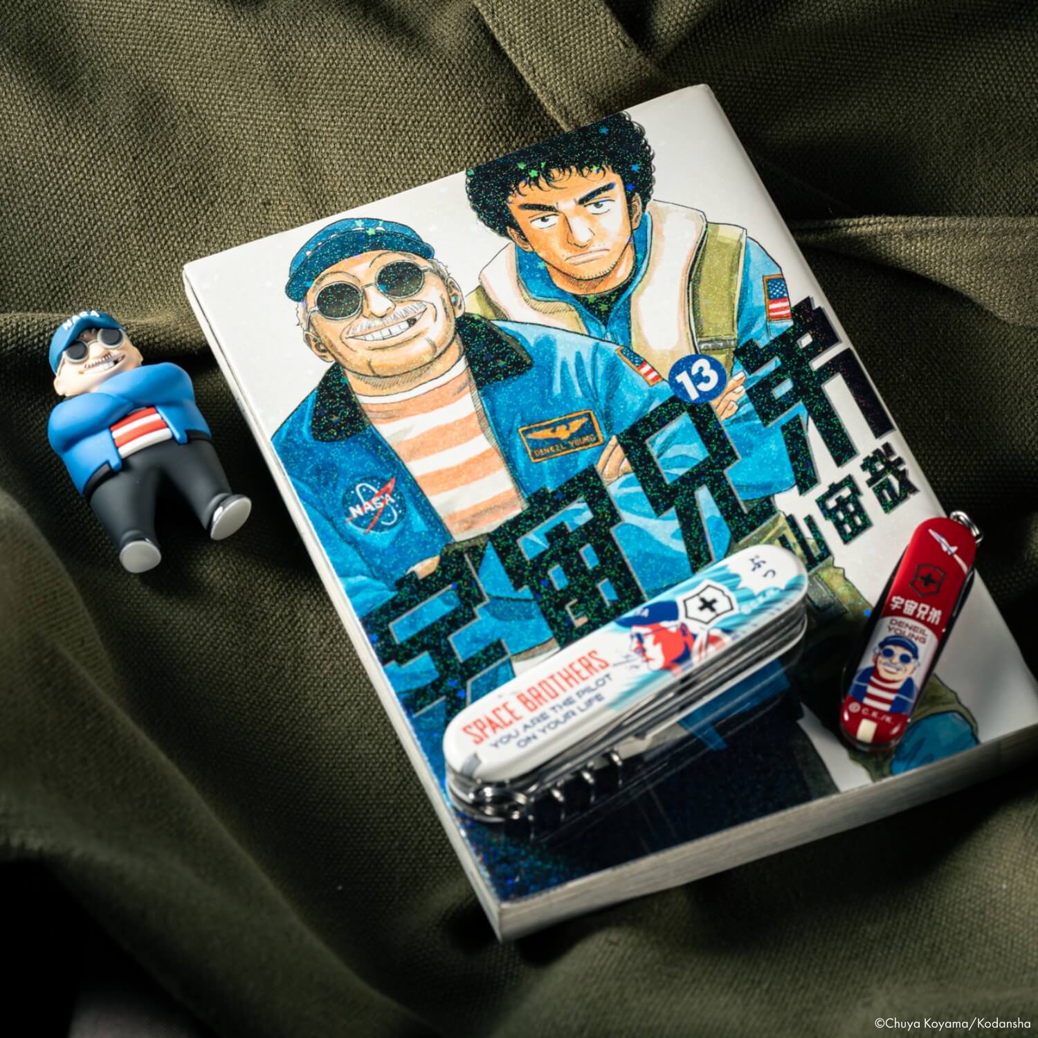 宇宙兄弟 × Victorinox ヤンじい Special Set | コルクショップ