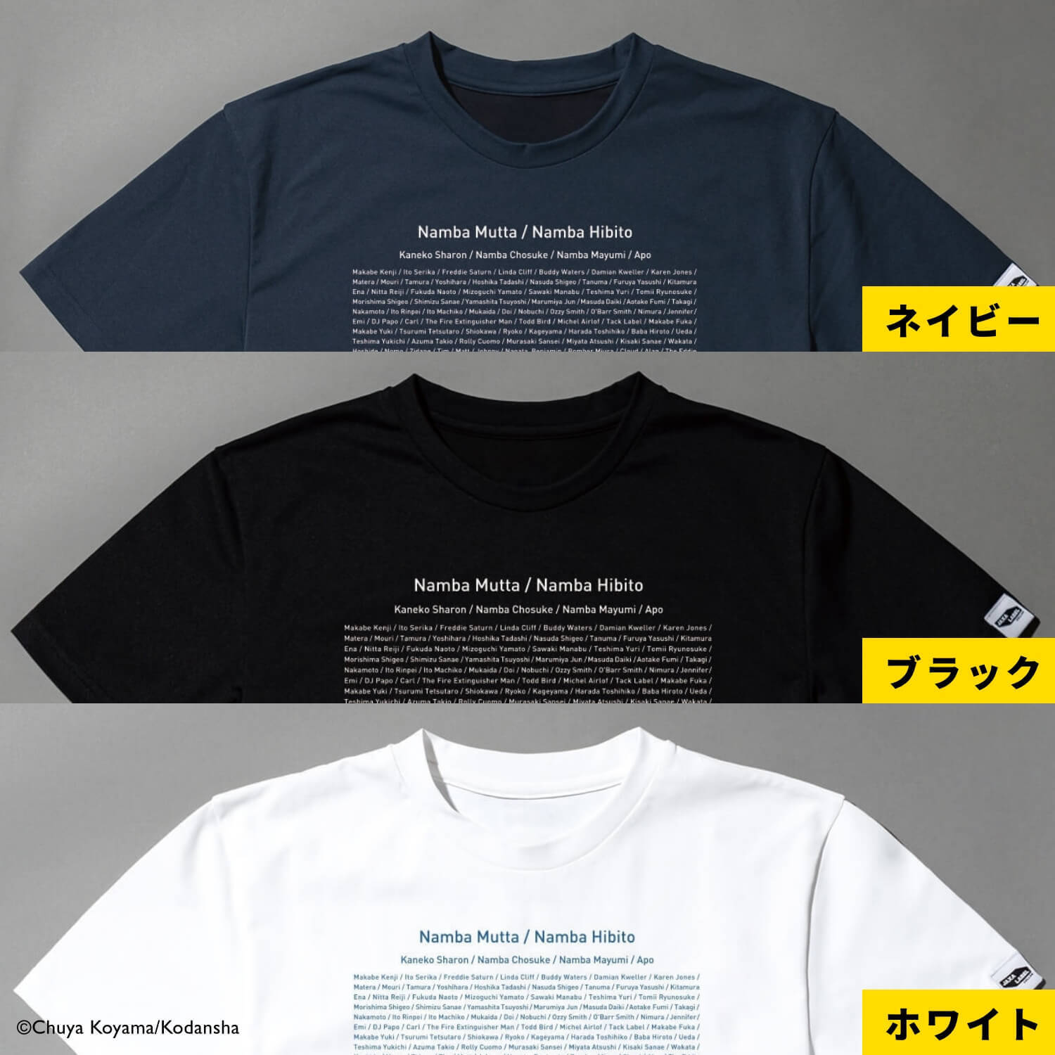 宇宙兄弟【MOONWORKER Tシャツ】SPACE BROTHERS ALL MEMBERS vol.1