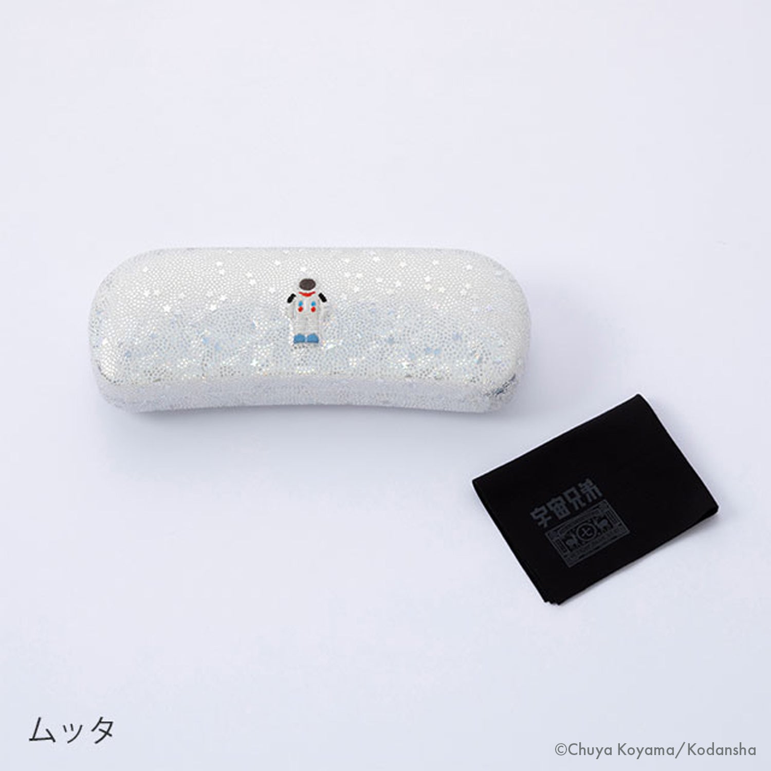 中川政七商店×宇宙兄弟 めがねケース | コルクショップ