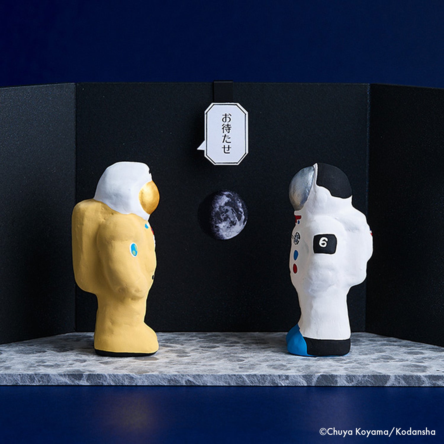 宇宙兄弟　1～35　バラ売り不可 中川政七商店×宇宙兄弟 瀬戸焼 兄弟土人形 | コルクショップ