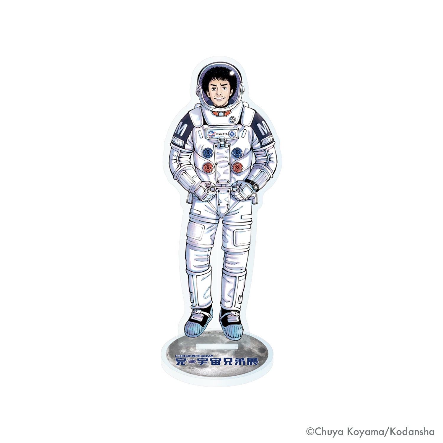 新品　完・宇宙兄弟展 アクリルスタンド 3種セット　特典付き 完・宇宙兄弟展】アクリルスタンド | コルクショップ