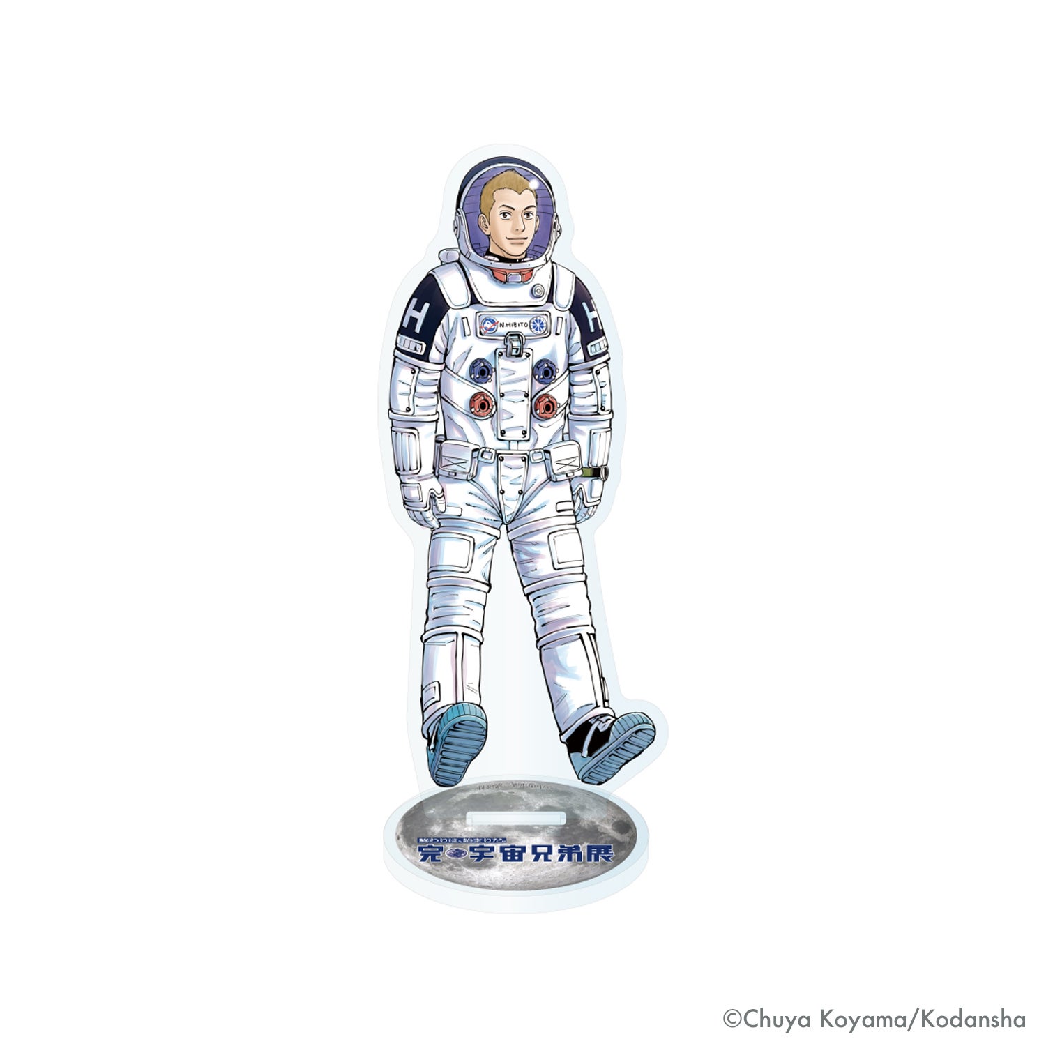 完・宇宙兄弟展 アクリルスタンド 3点セット ムッタ ヒビト アポ アクスタ 完・宇宙兄弟展】アクリルスタンド | コルクショップ