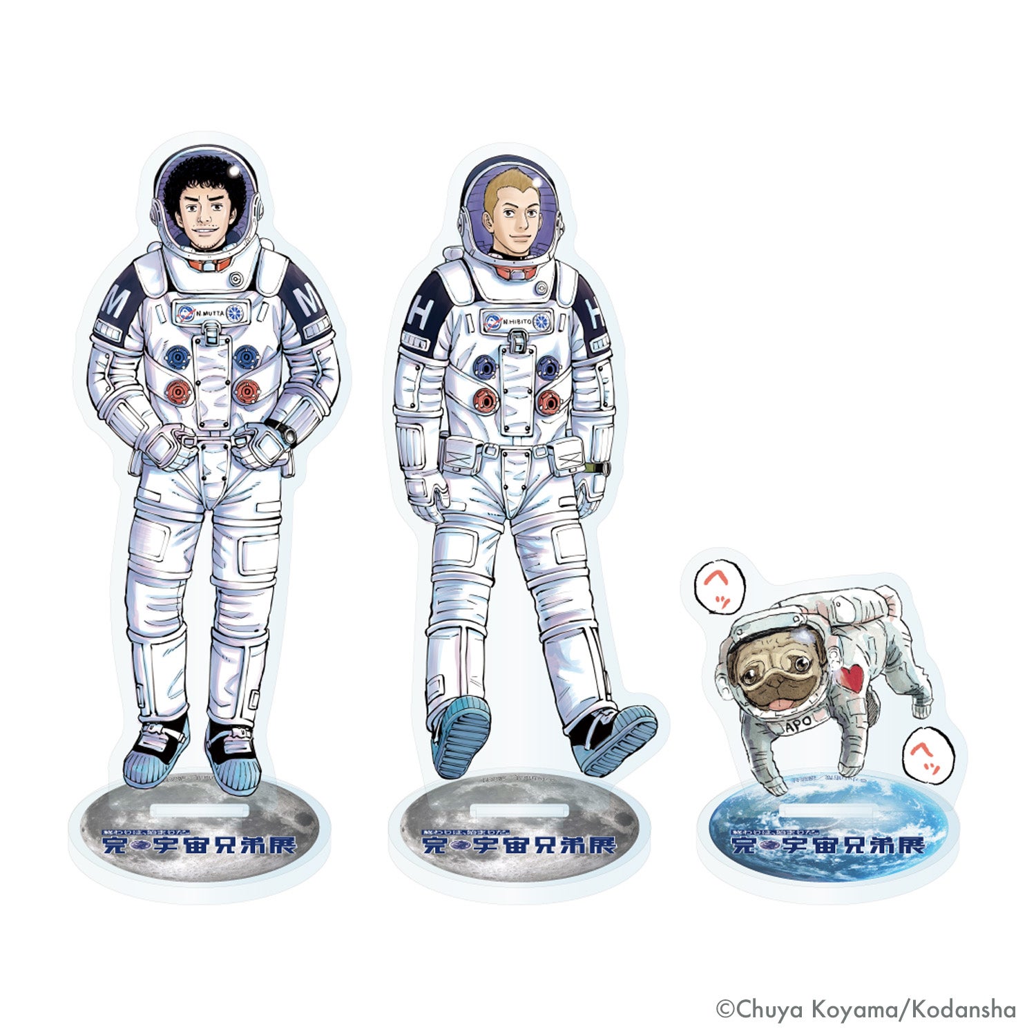 完・宇宙兄弟展】アクリルスタンド | コルクショップ