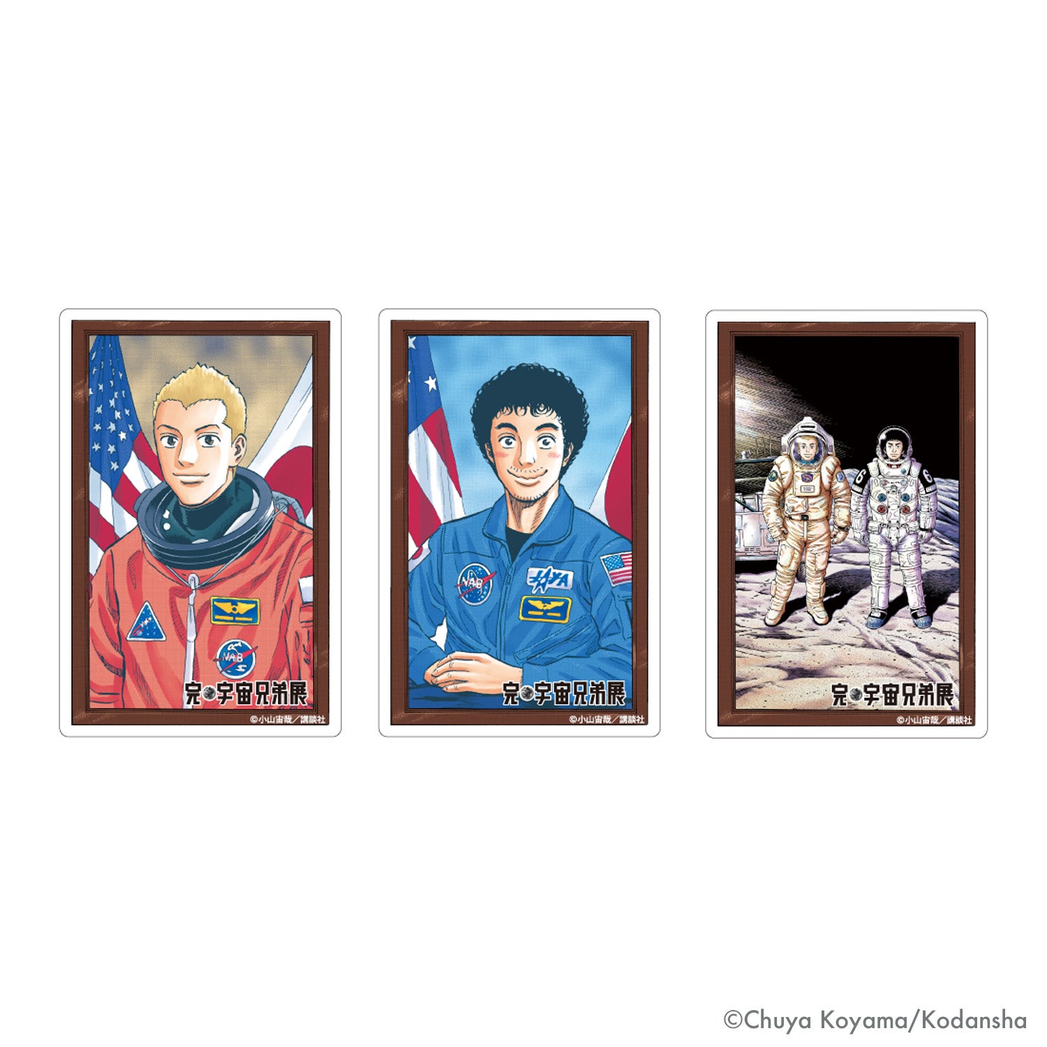 完・宇宙兄弟展】アクリルマグネットセット | コルクショップ